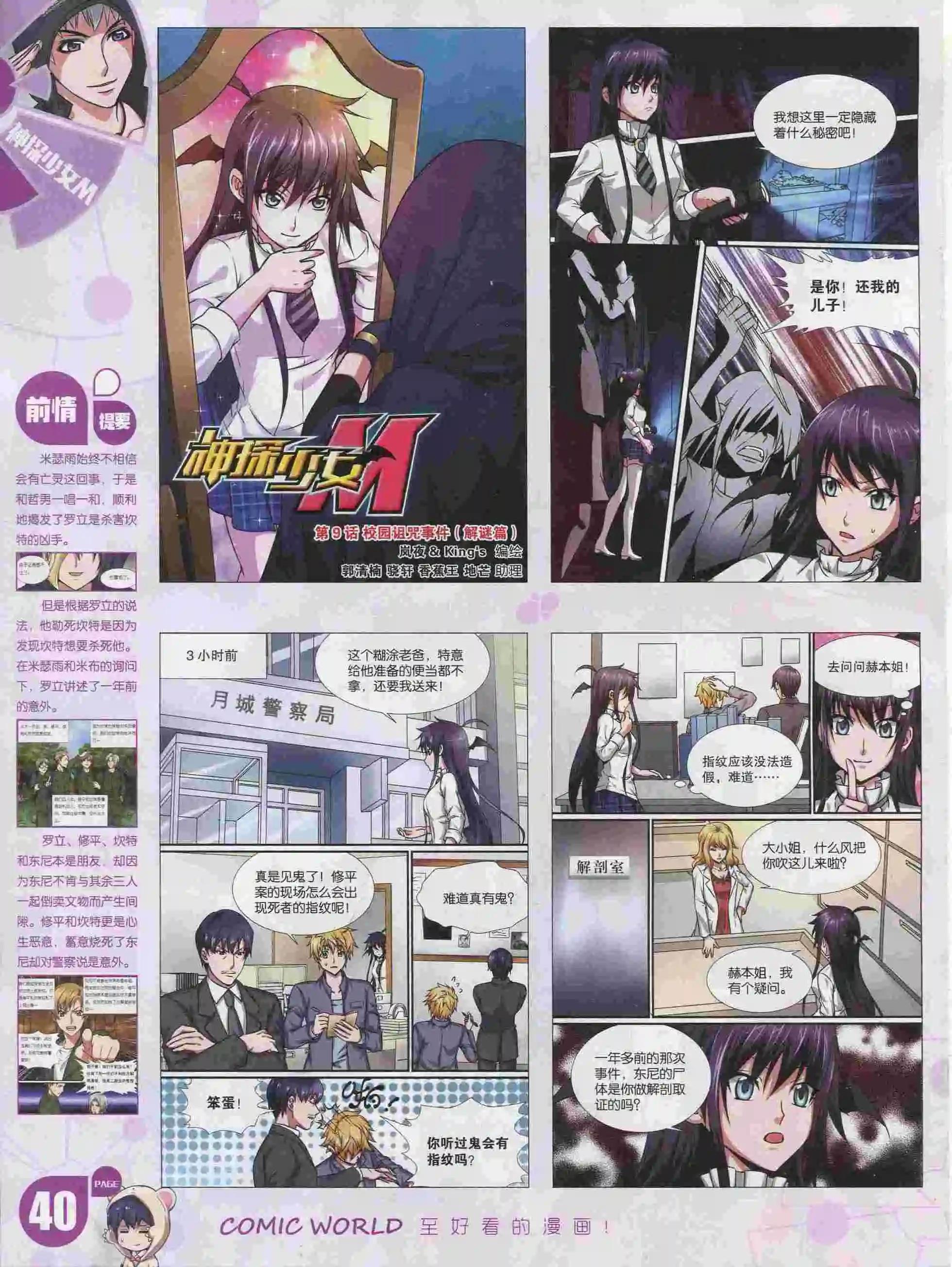 第 42 页