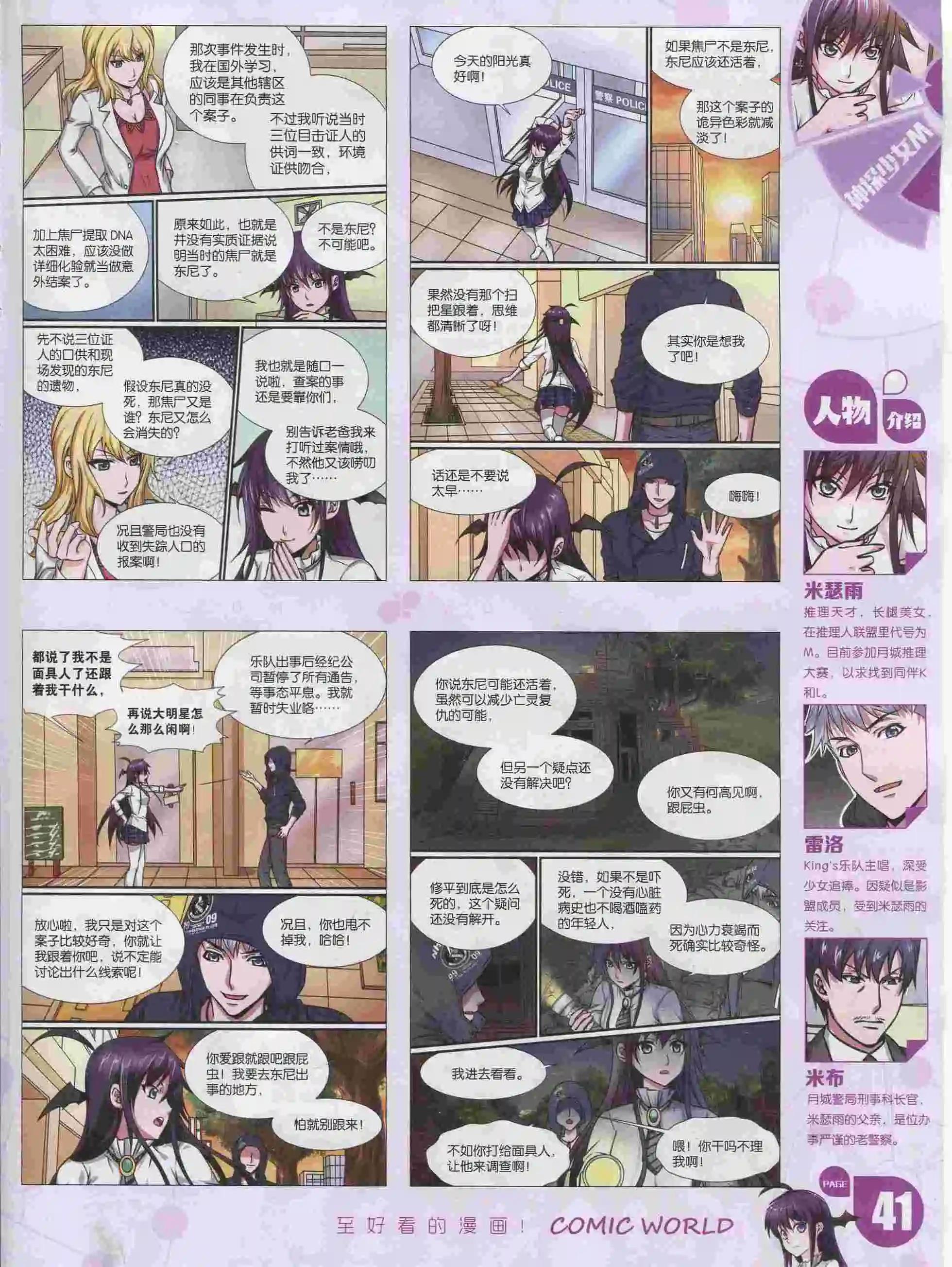 第 43 页