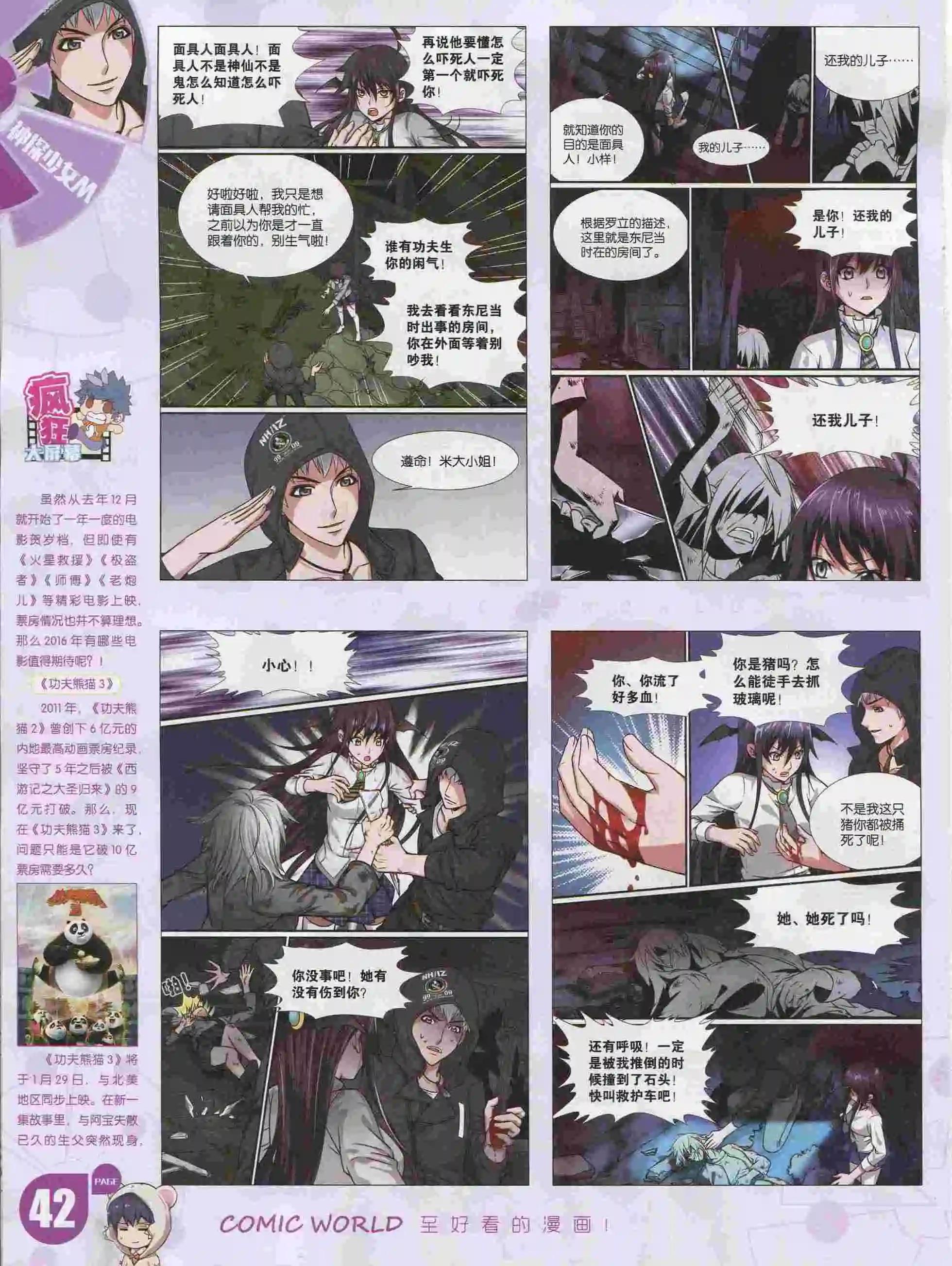 第 44 页