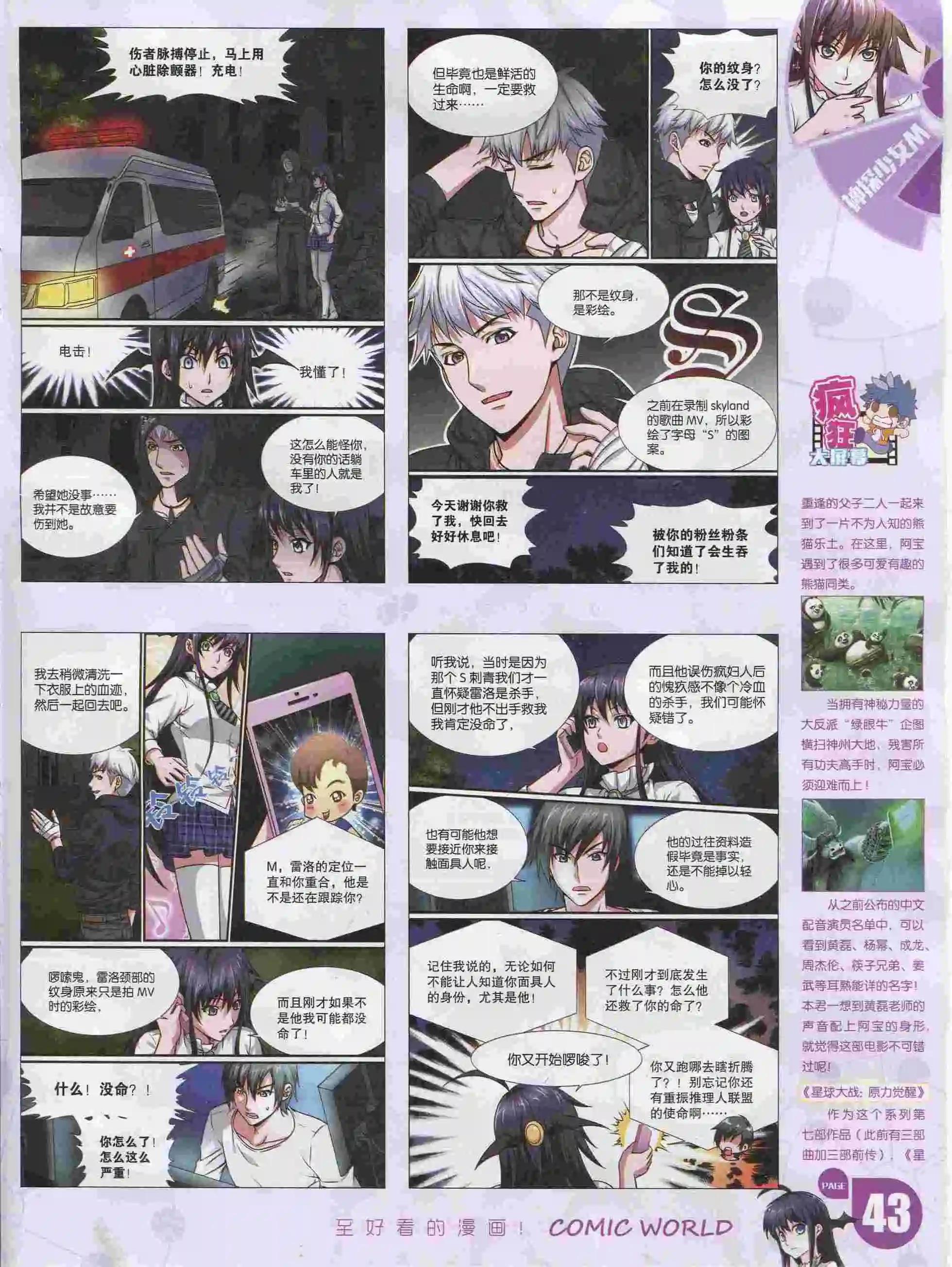 第 45 页