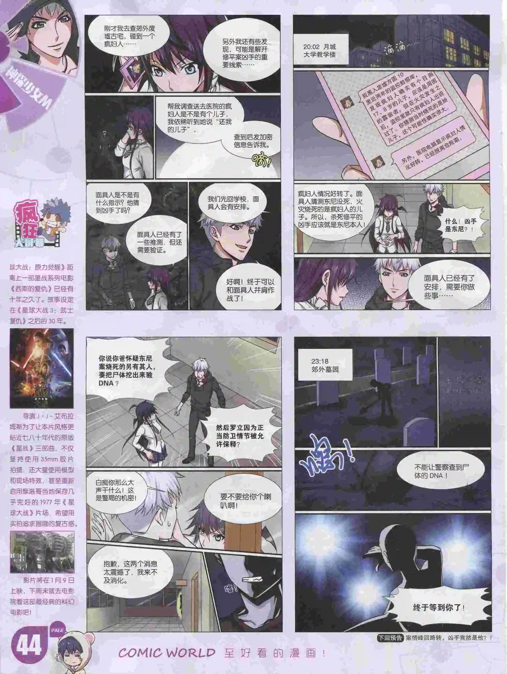 第 46 页