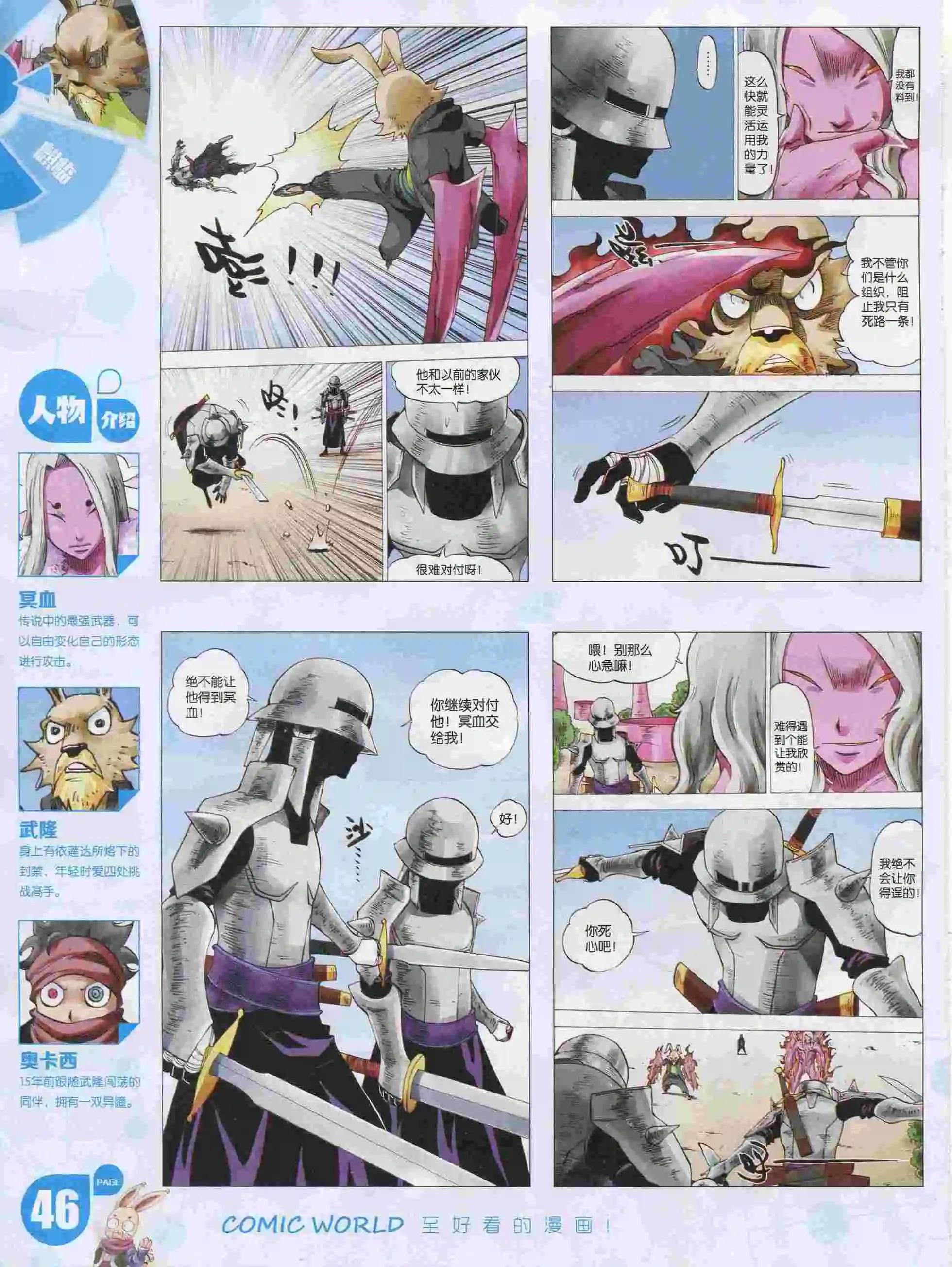 第 48 页