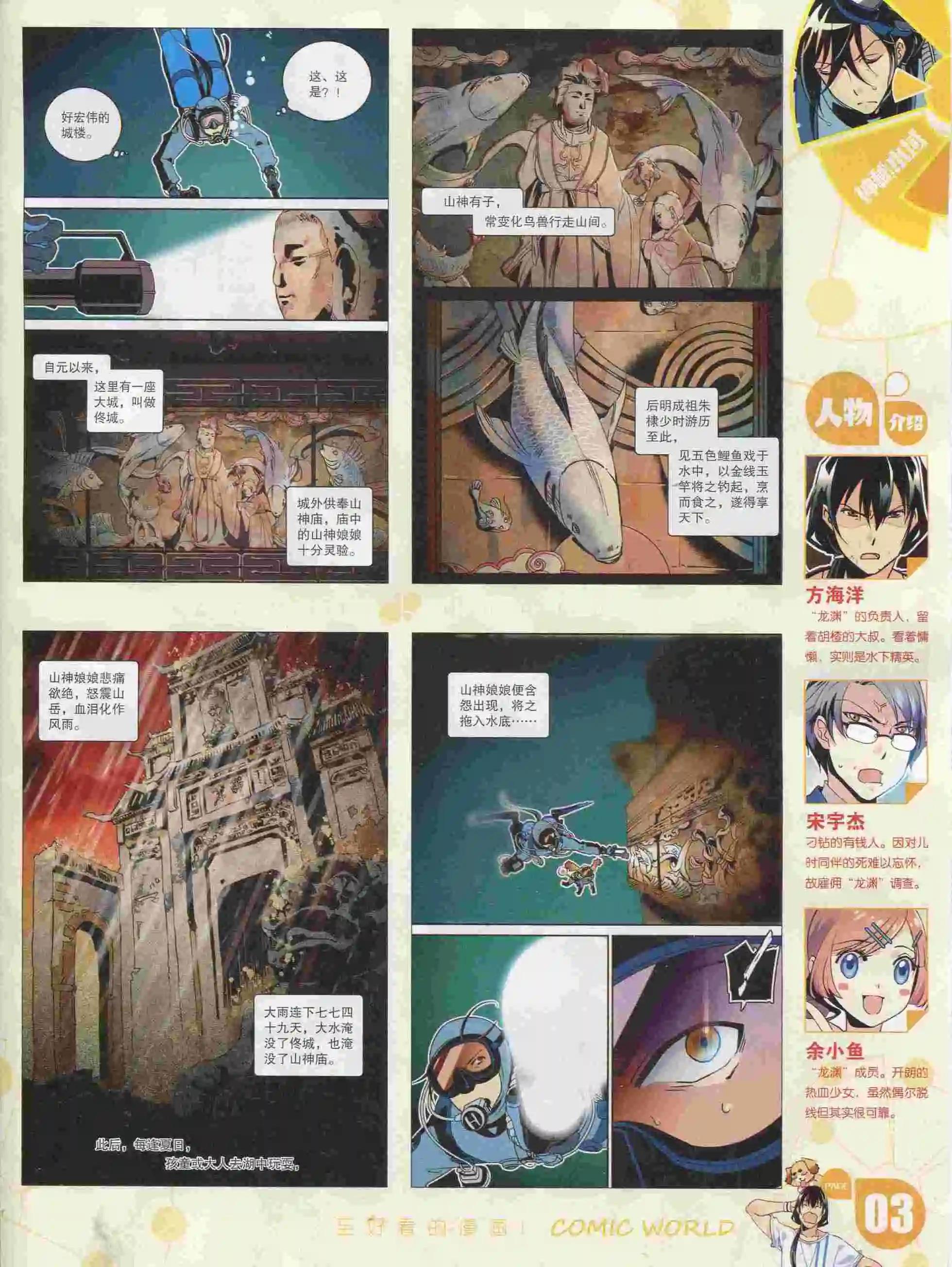 第 5 页