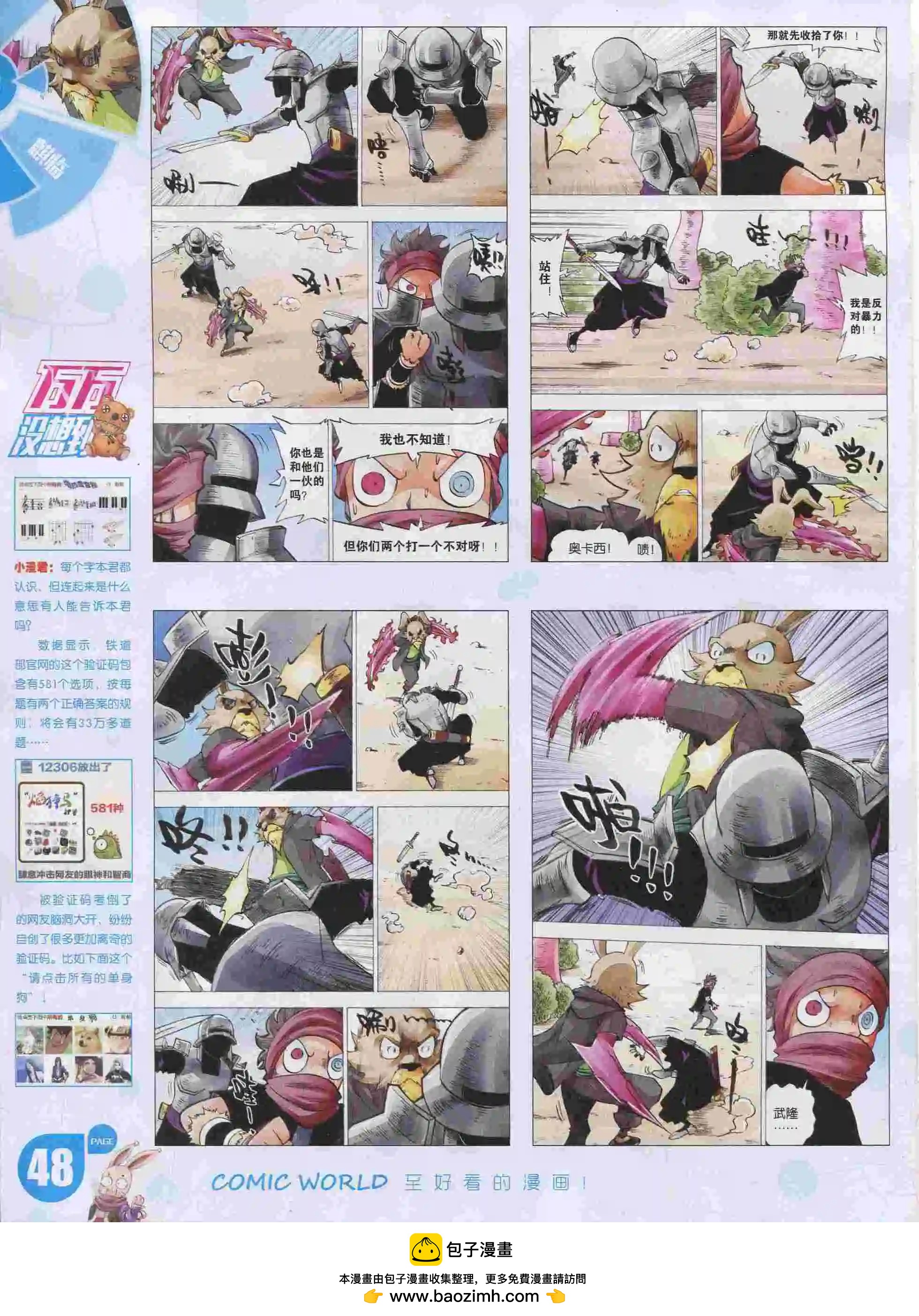 第 50 页