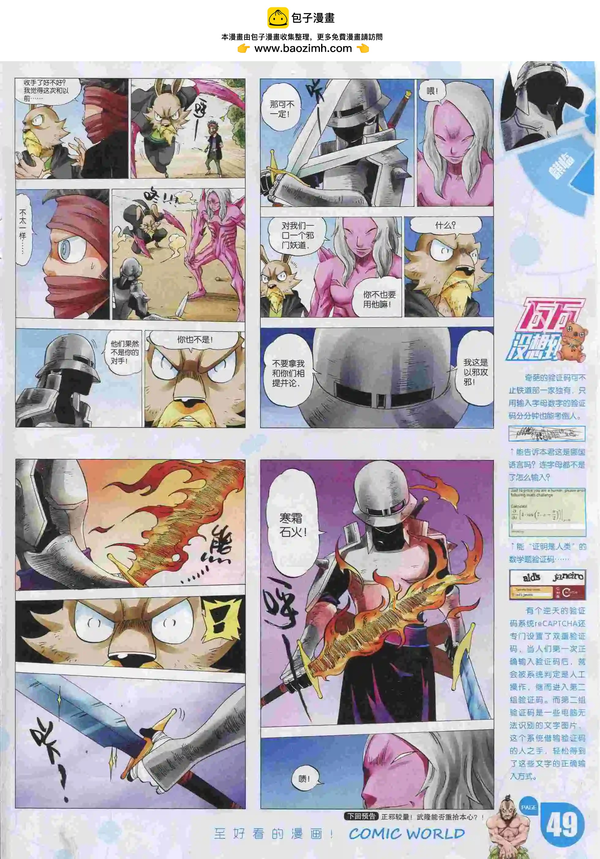 第 51 页