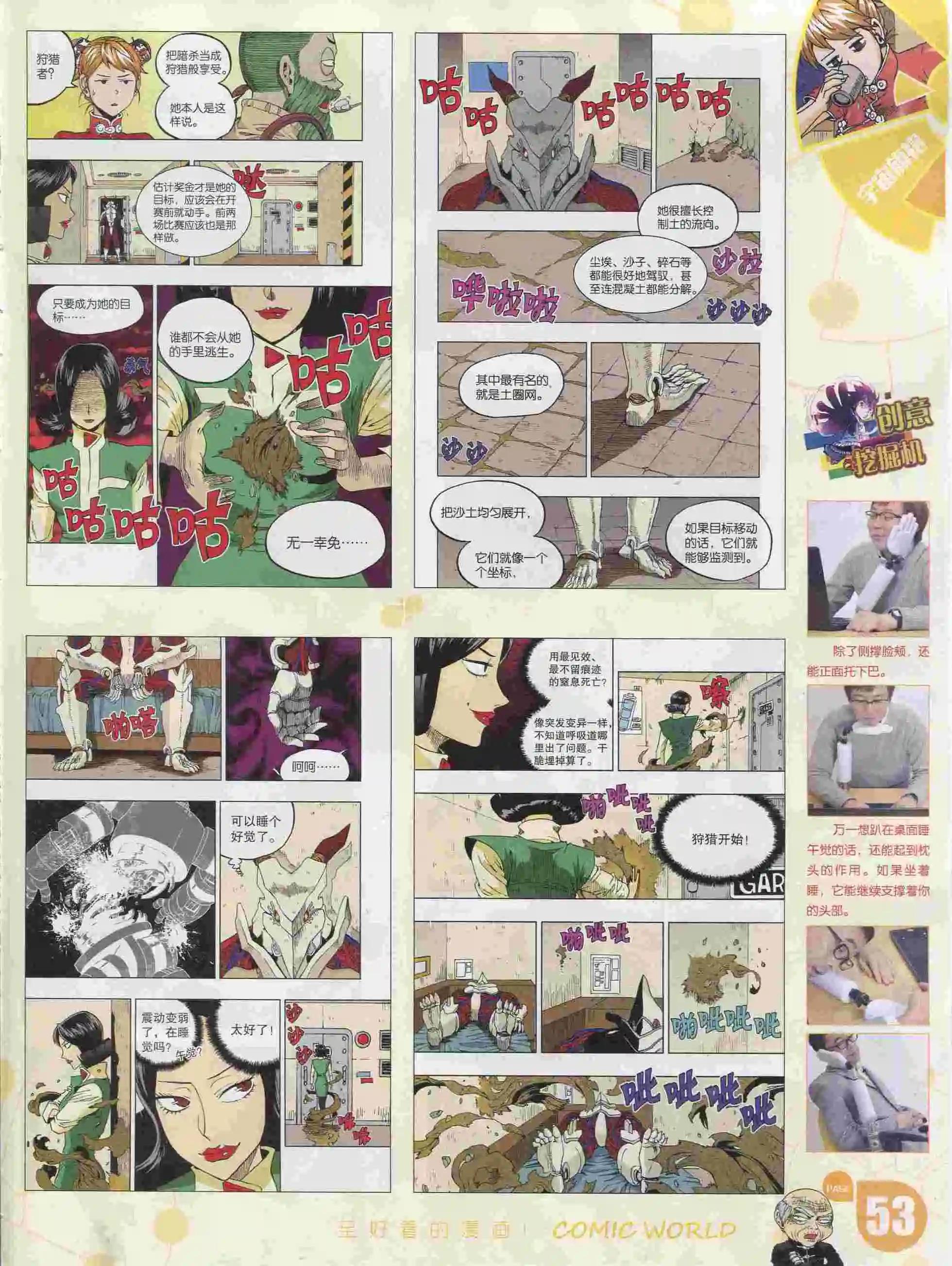 第 55 页