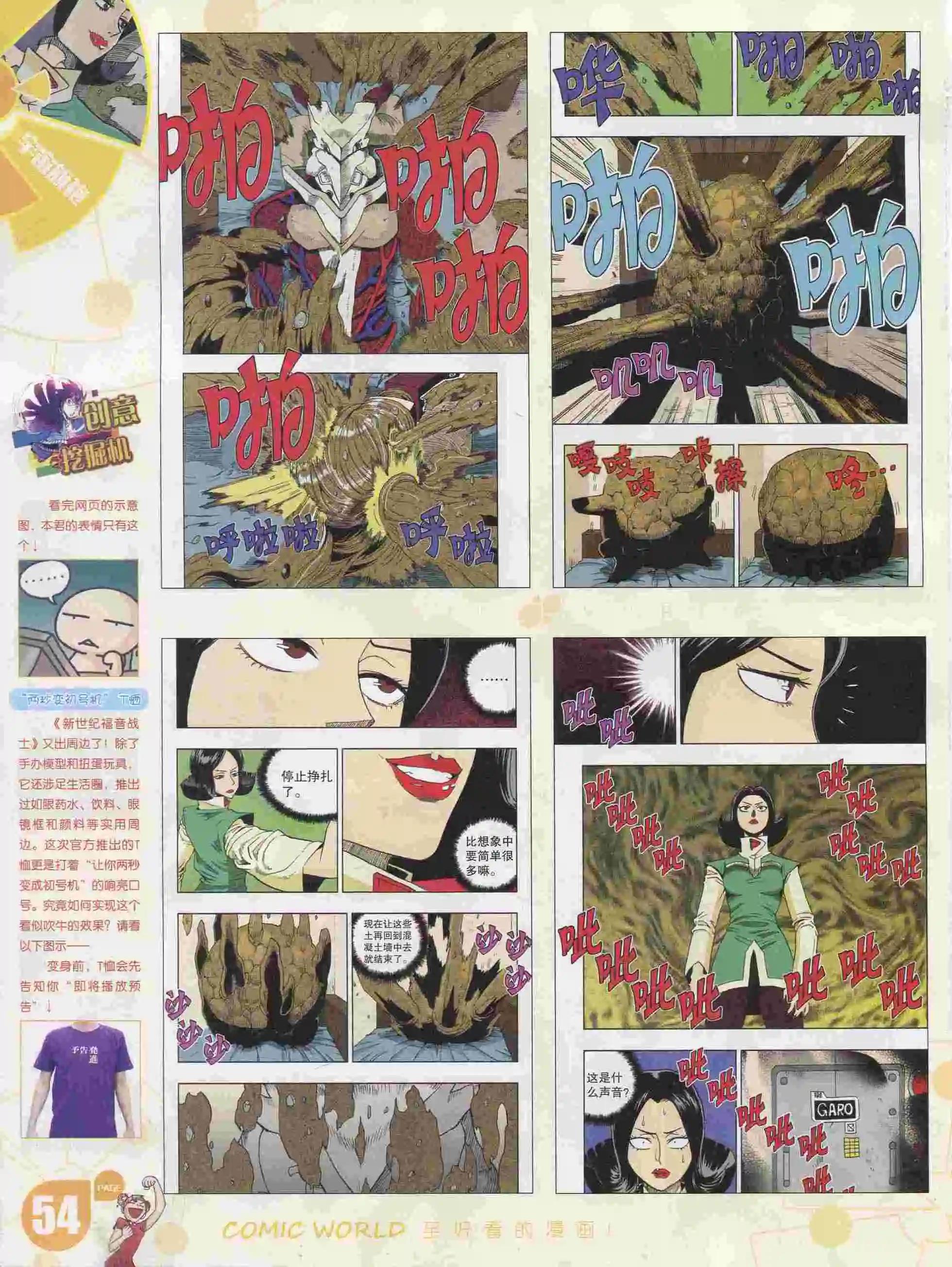 第 56 页