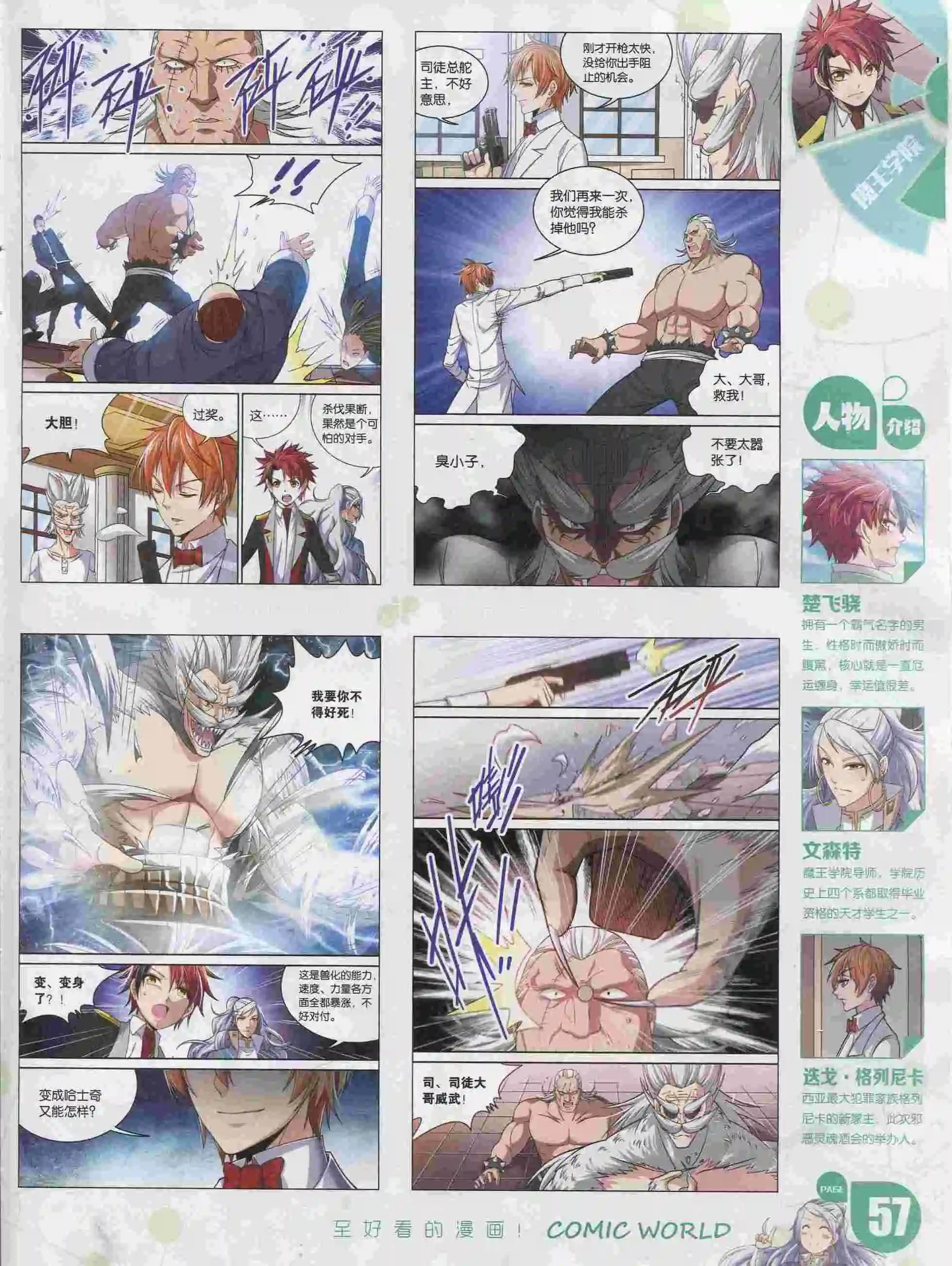 第 59 页