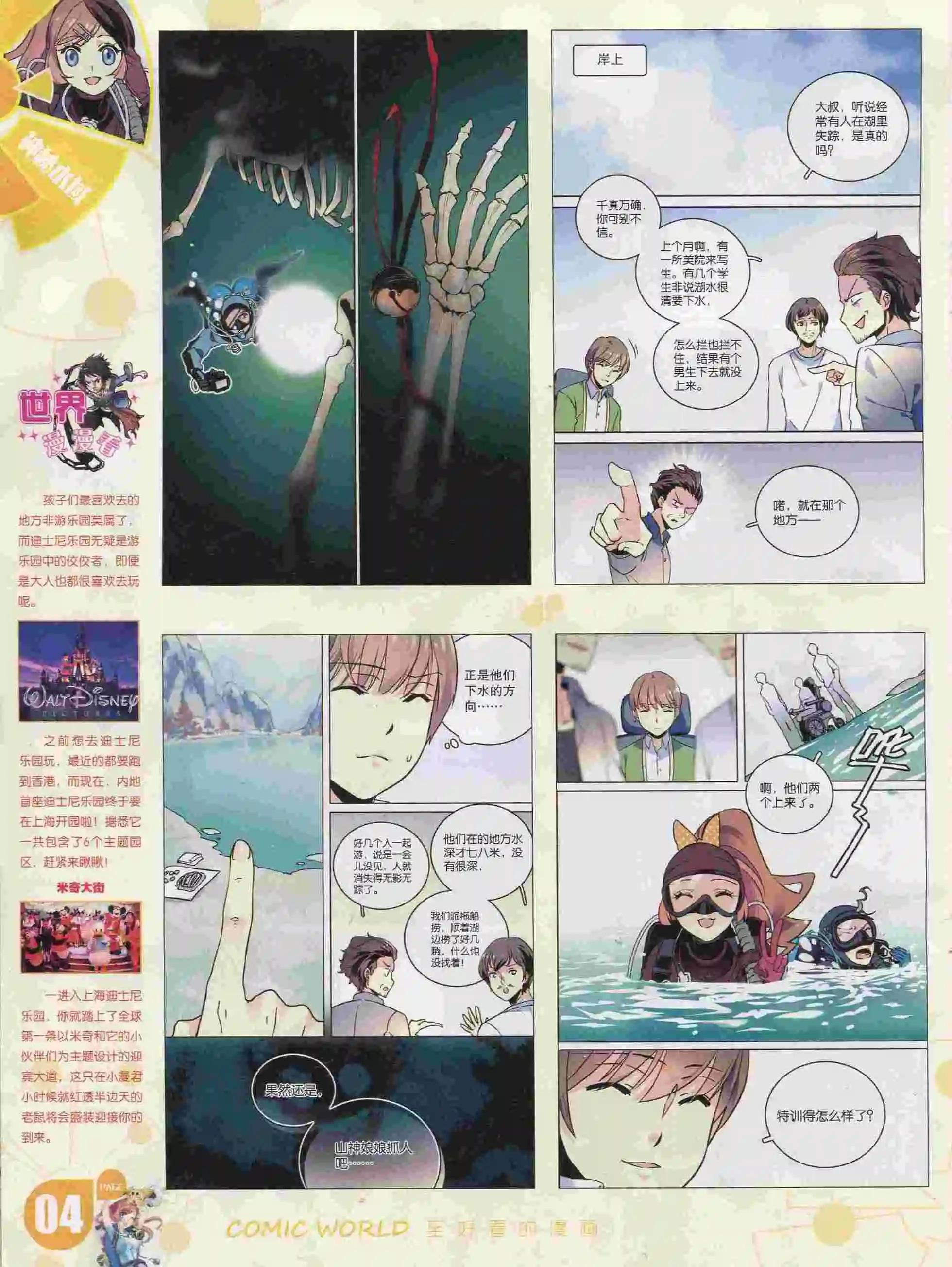 第 6 页
