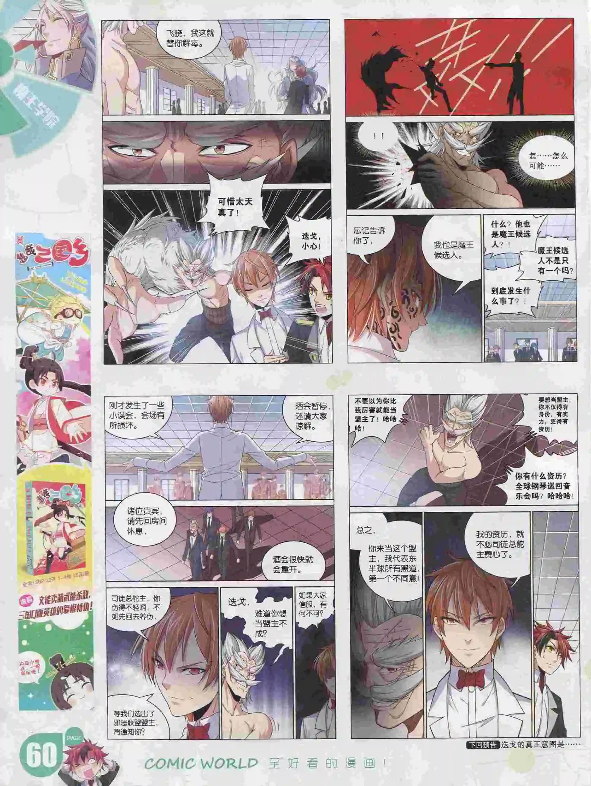 第 62 页