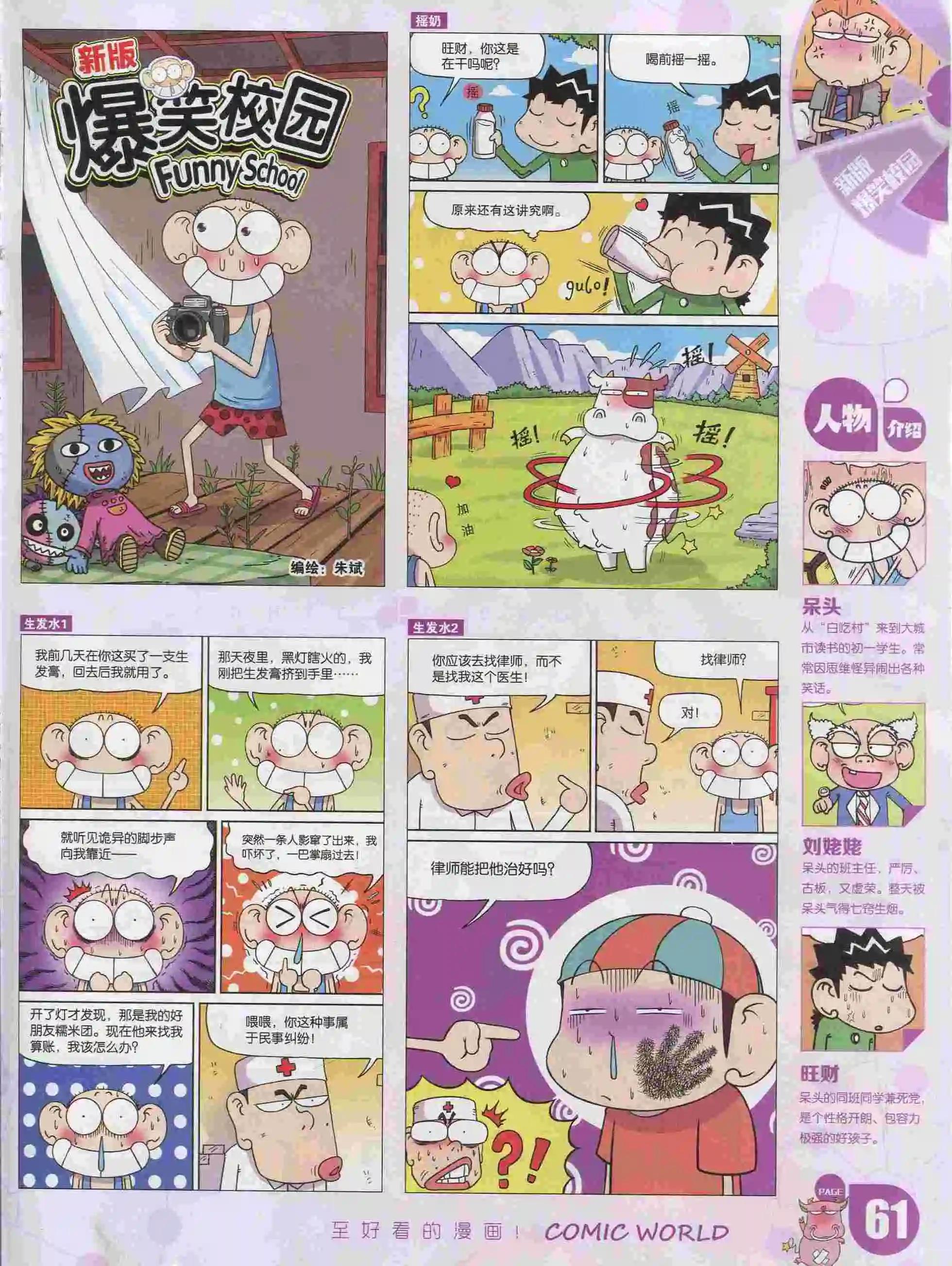 第 63 页