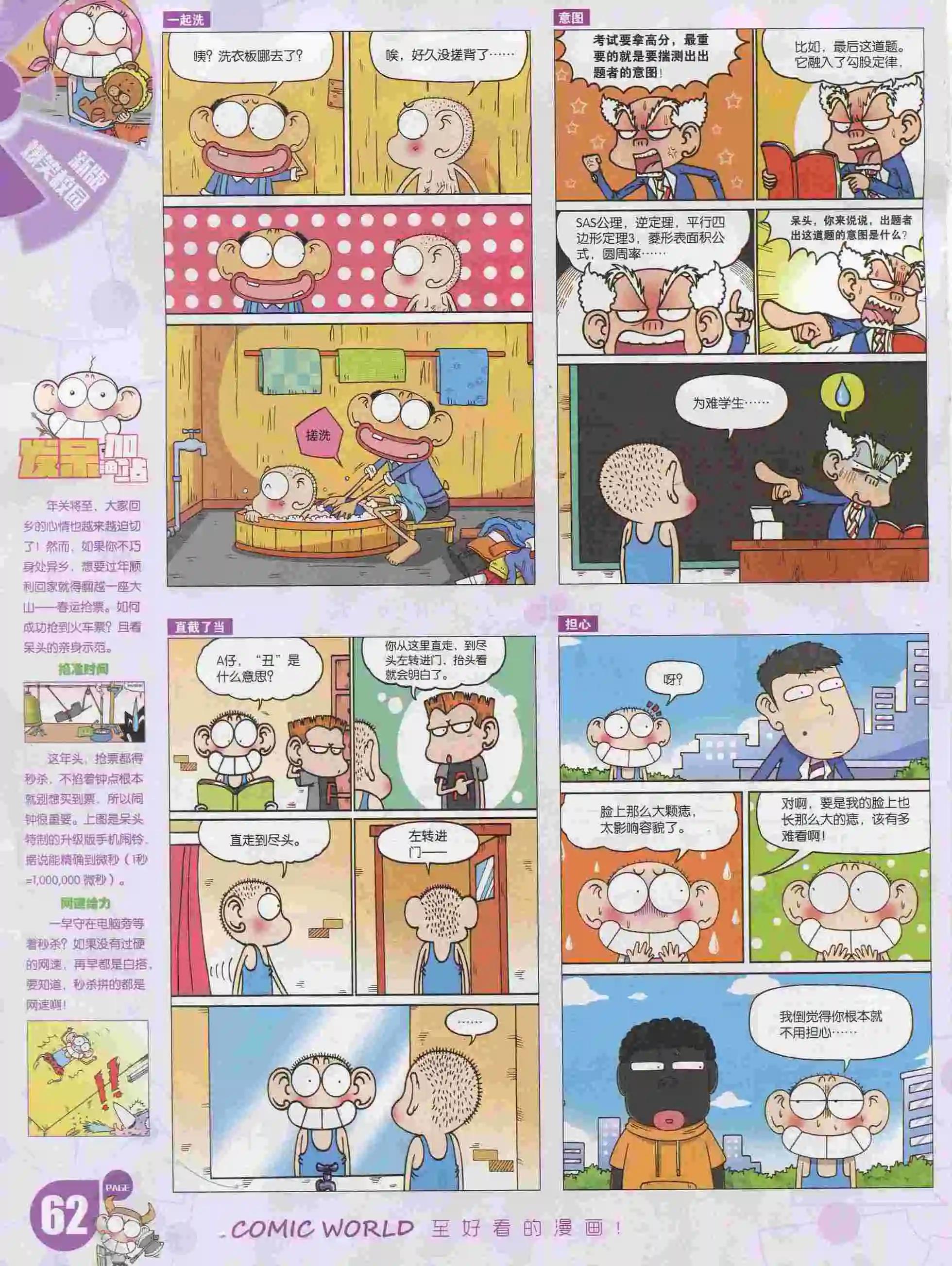 第 64 页