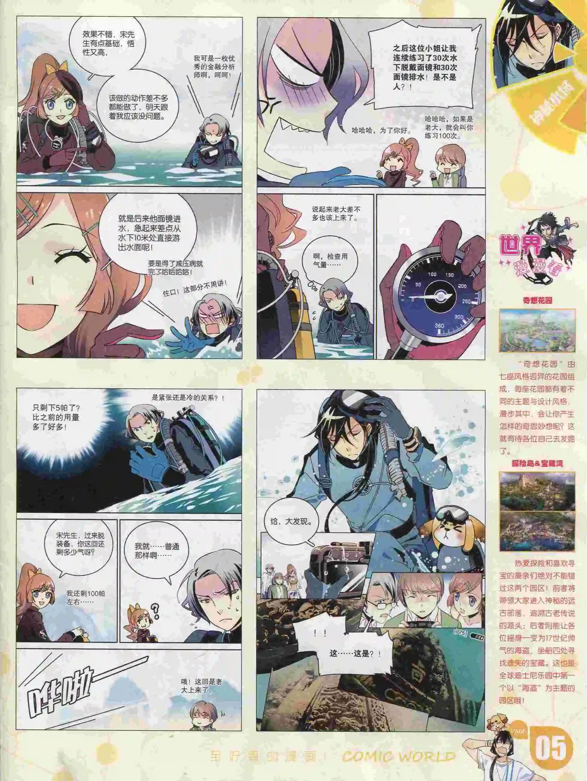 第 7 页