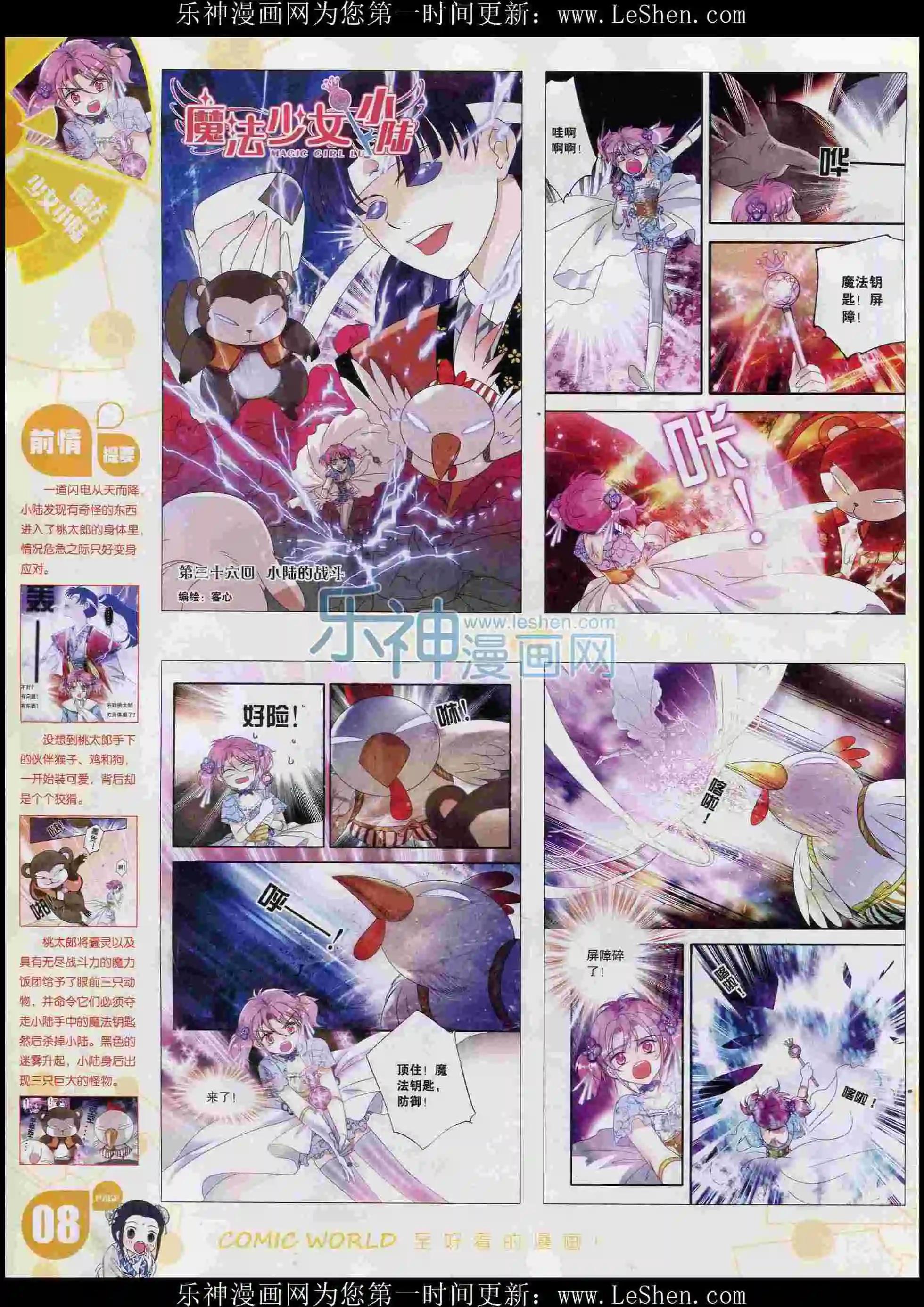 第 10 页