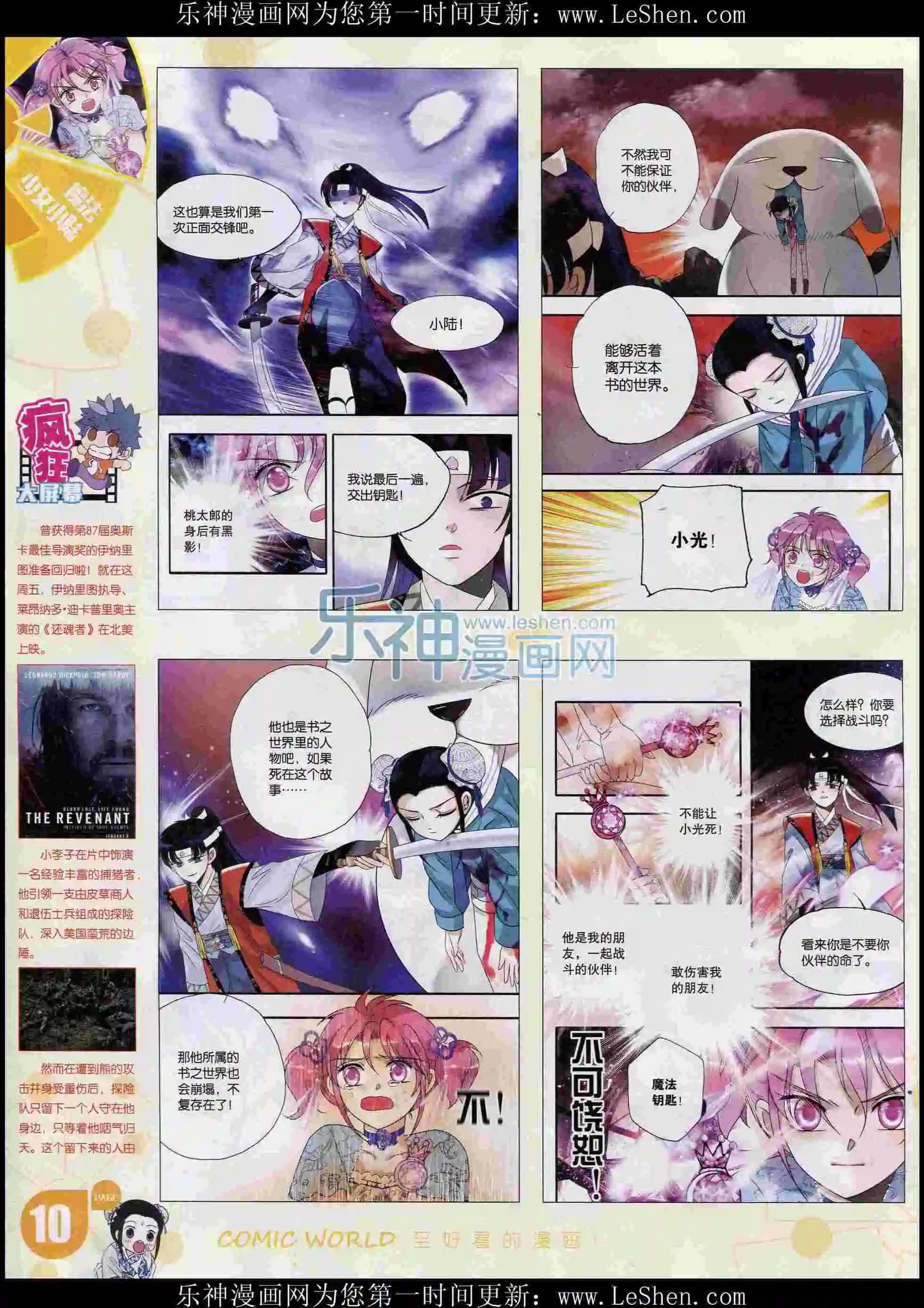 第 12 页
