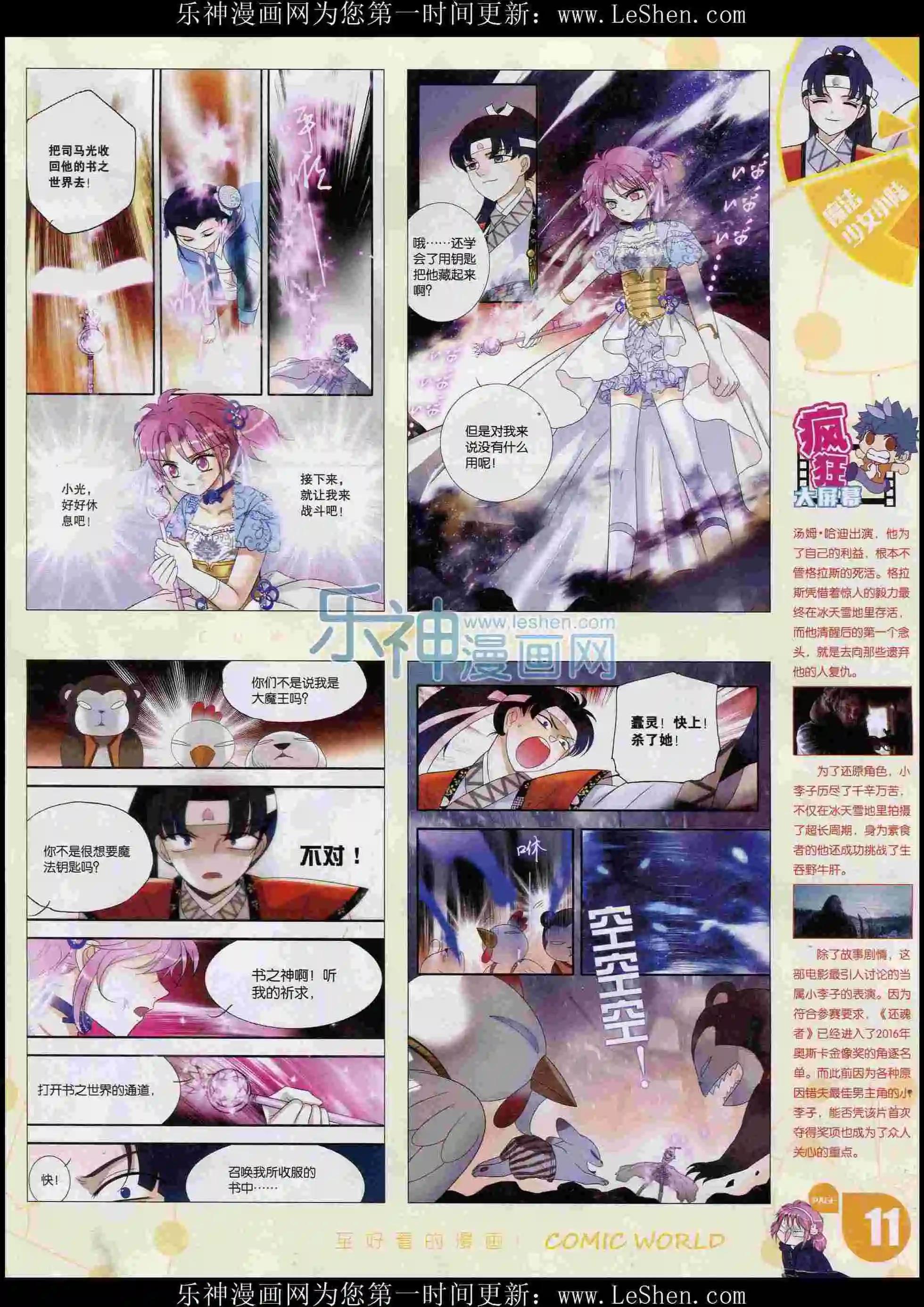 第 13 页