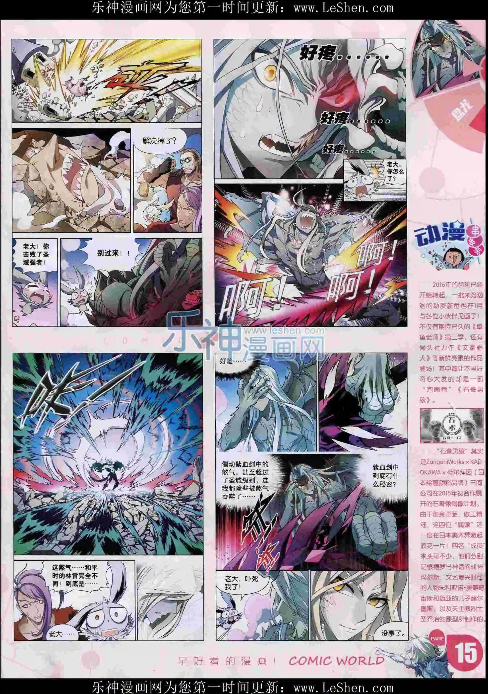 第 17 页