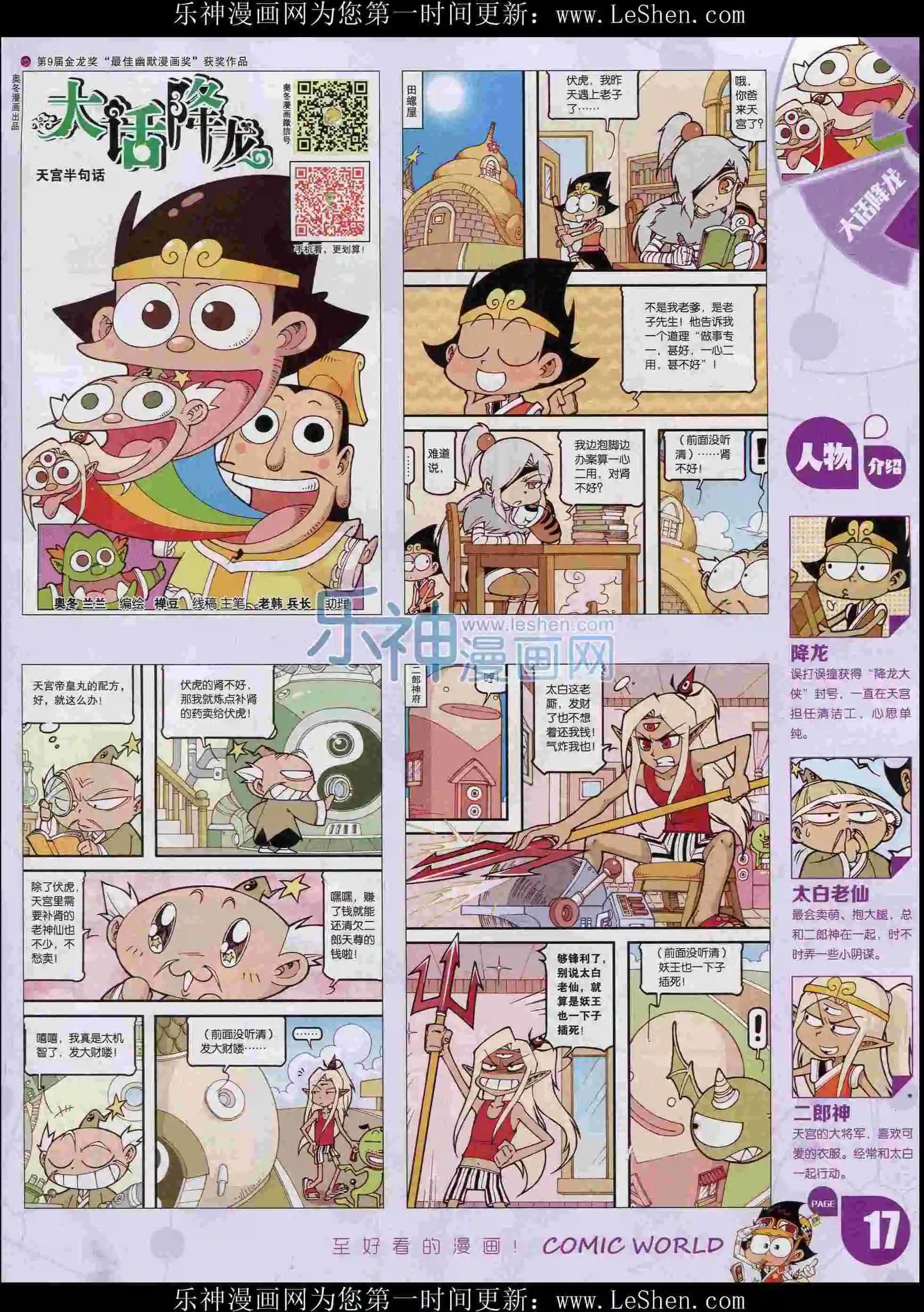第 19 页