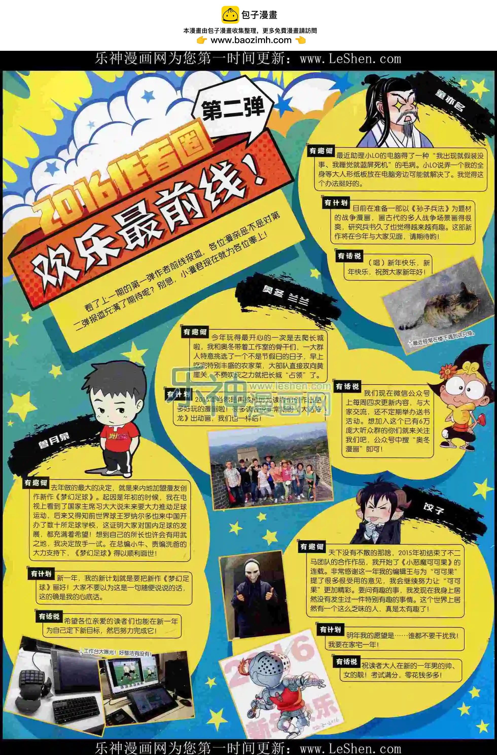 第 2 页