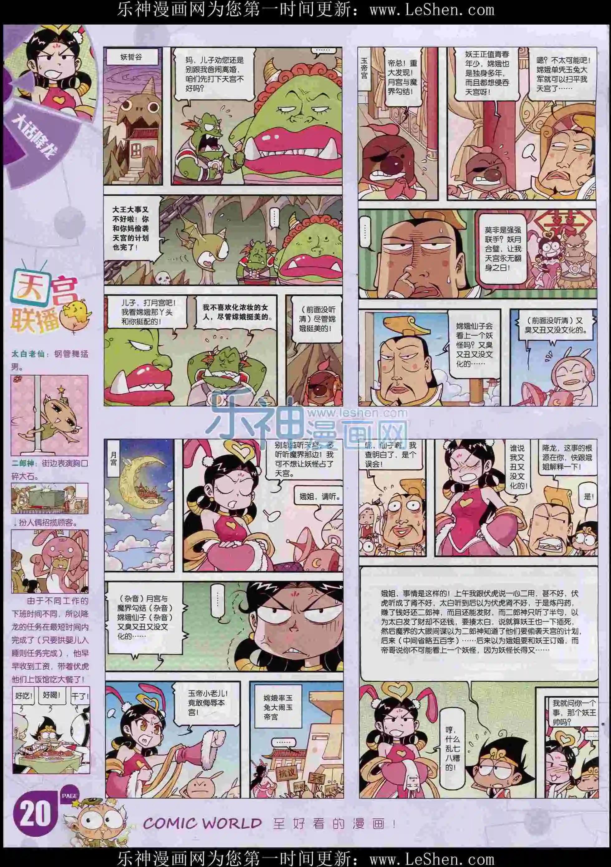 第 22 页
