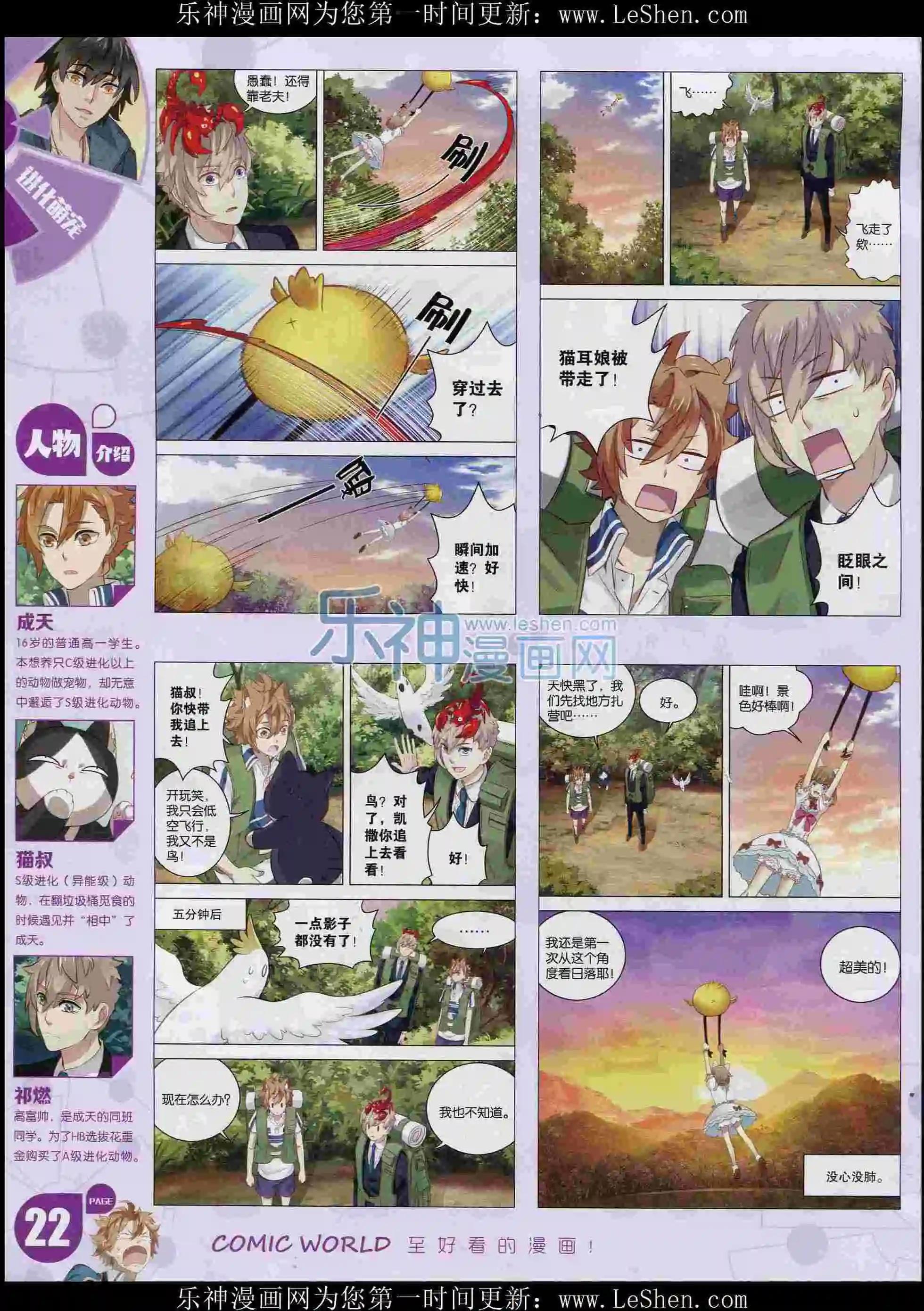第 24 页