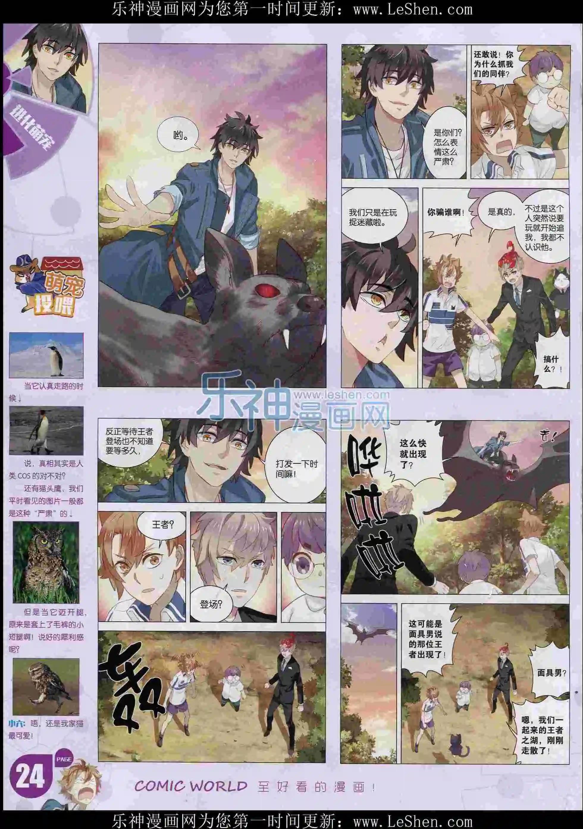 第 26 页