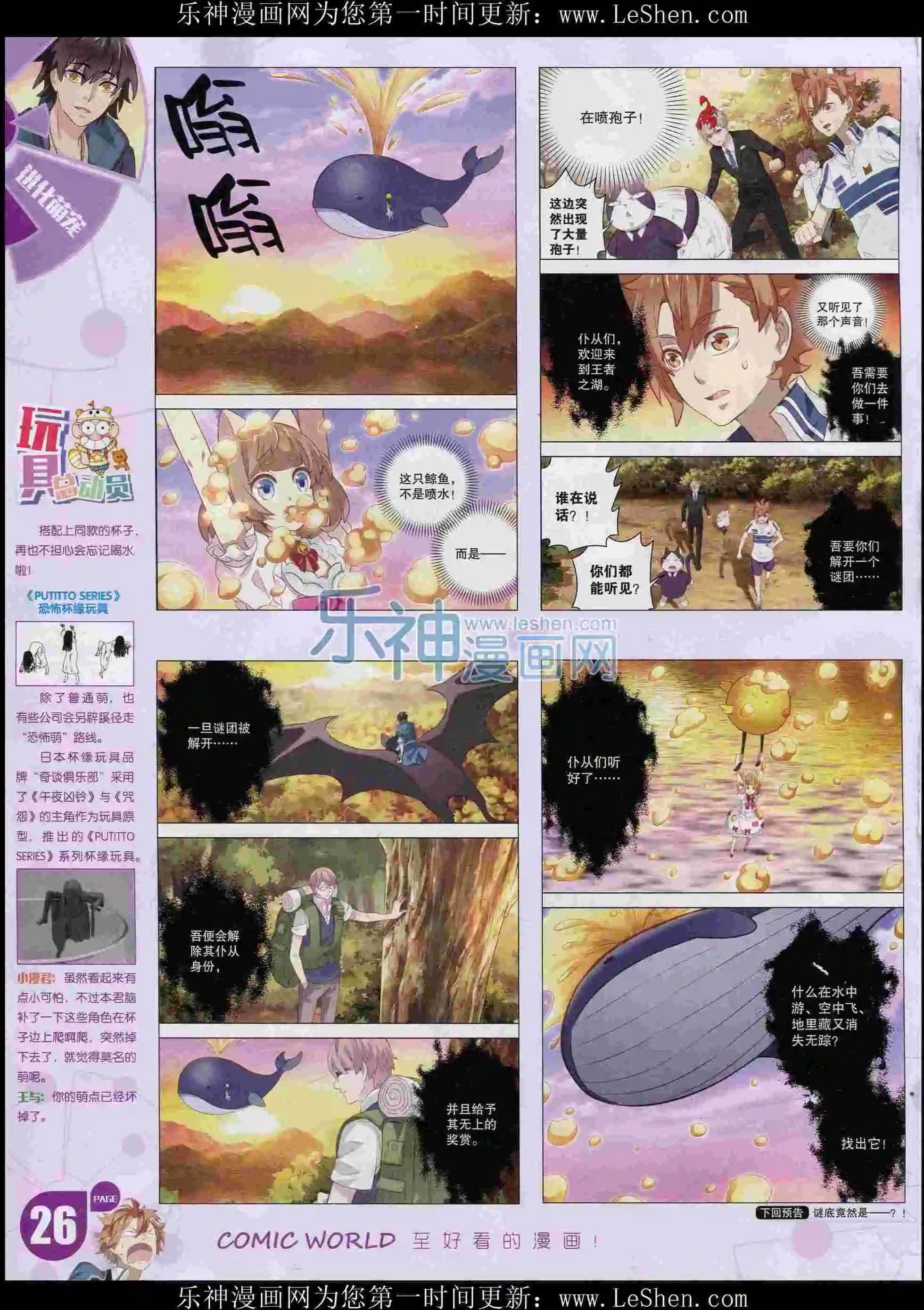 第 28 页