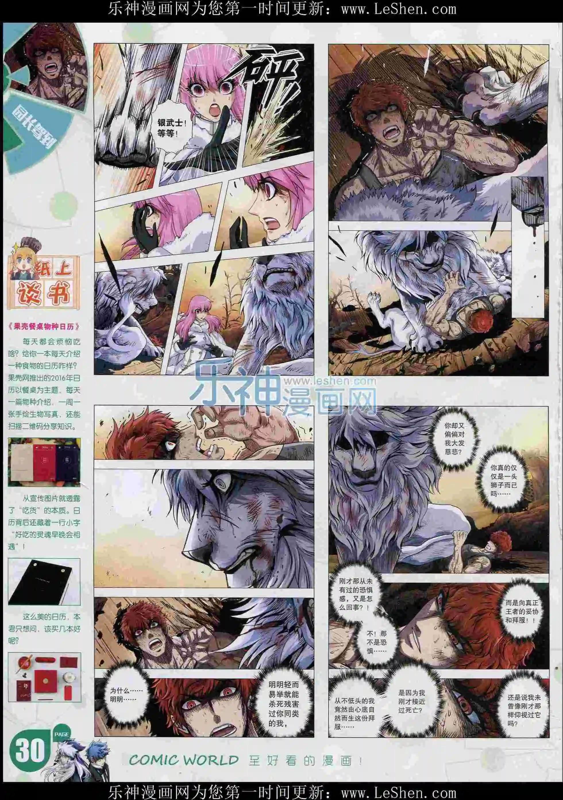 第 32 页