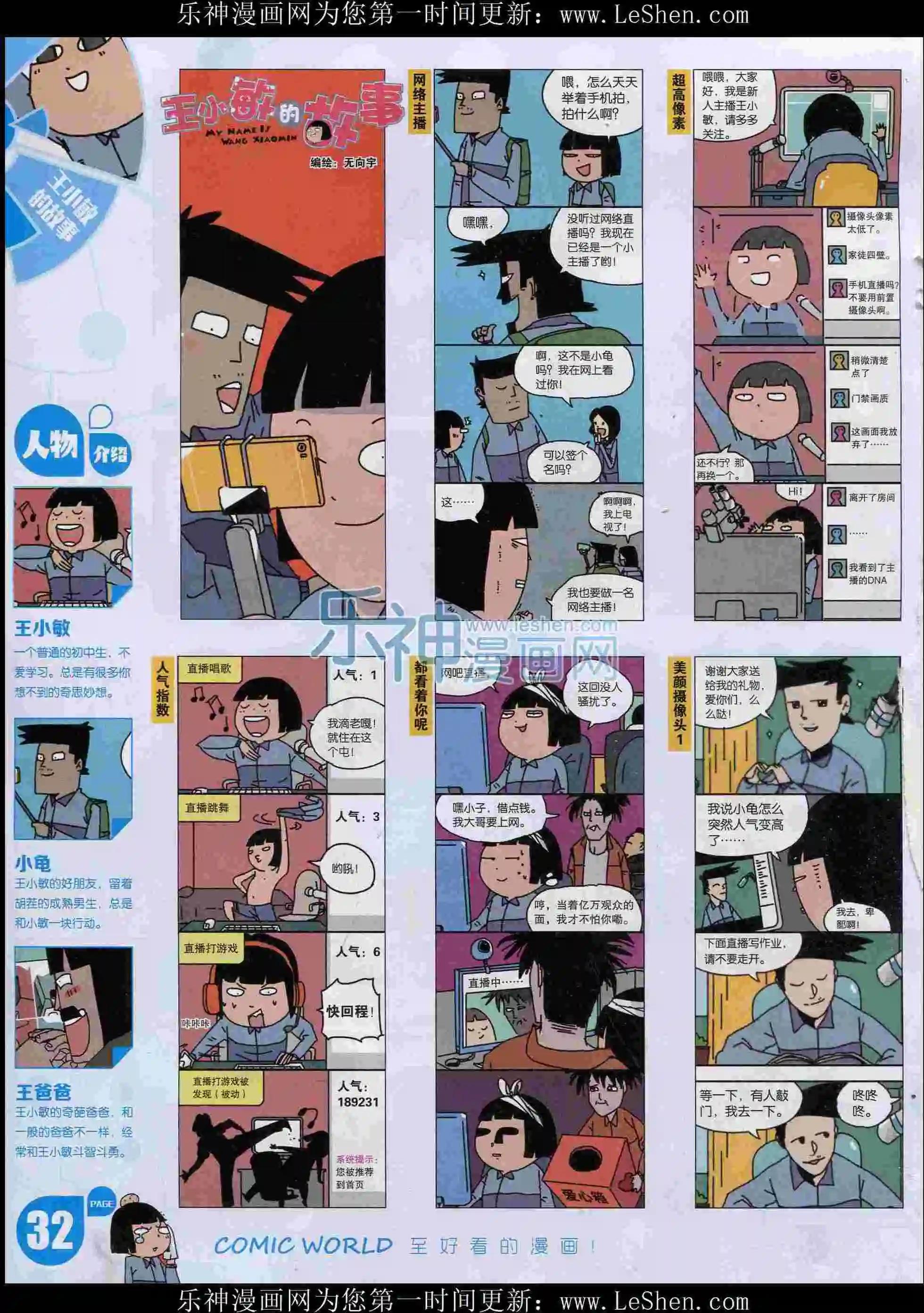 第 34 页