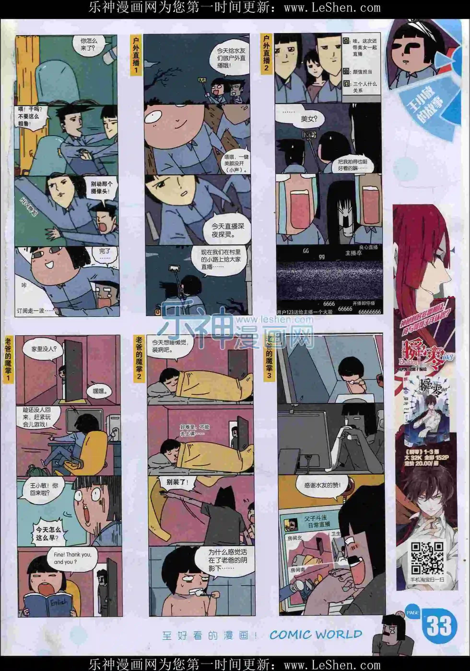 第 35 页