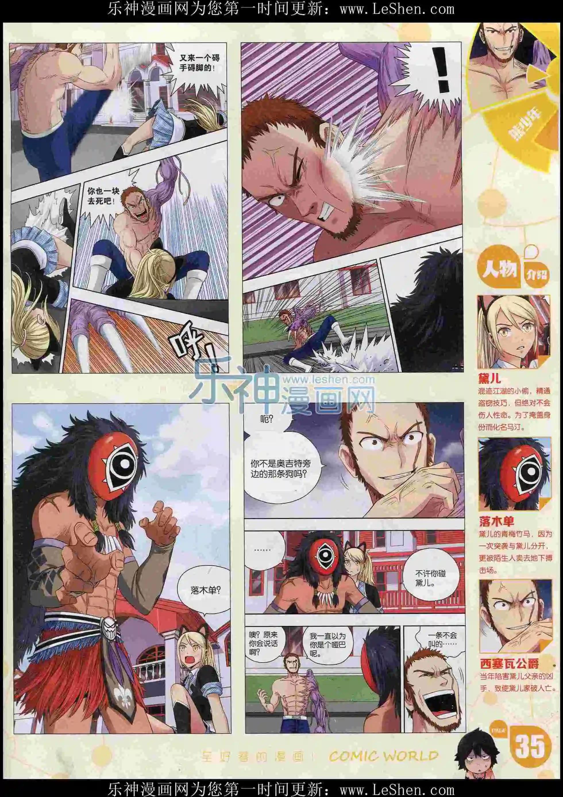 第 37 页