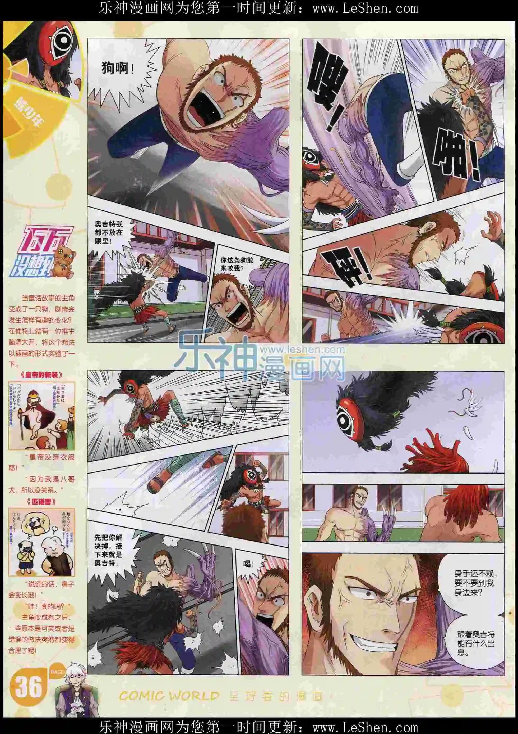 第 38 页