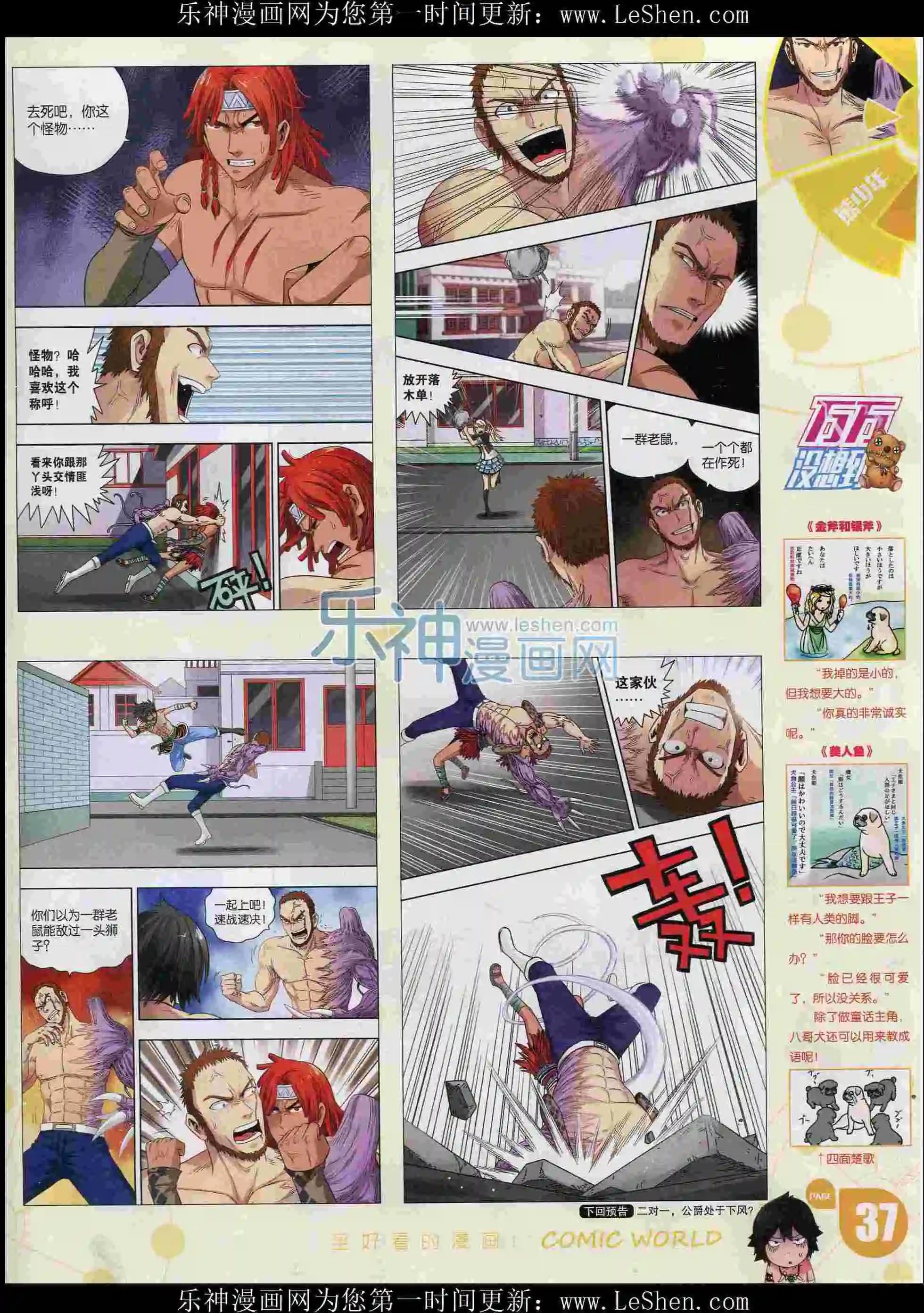 第 39 页