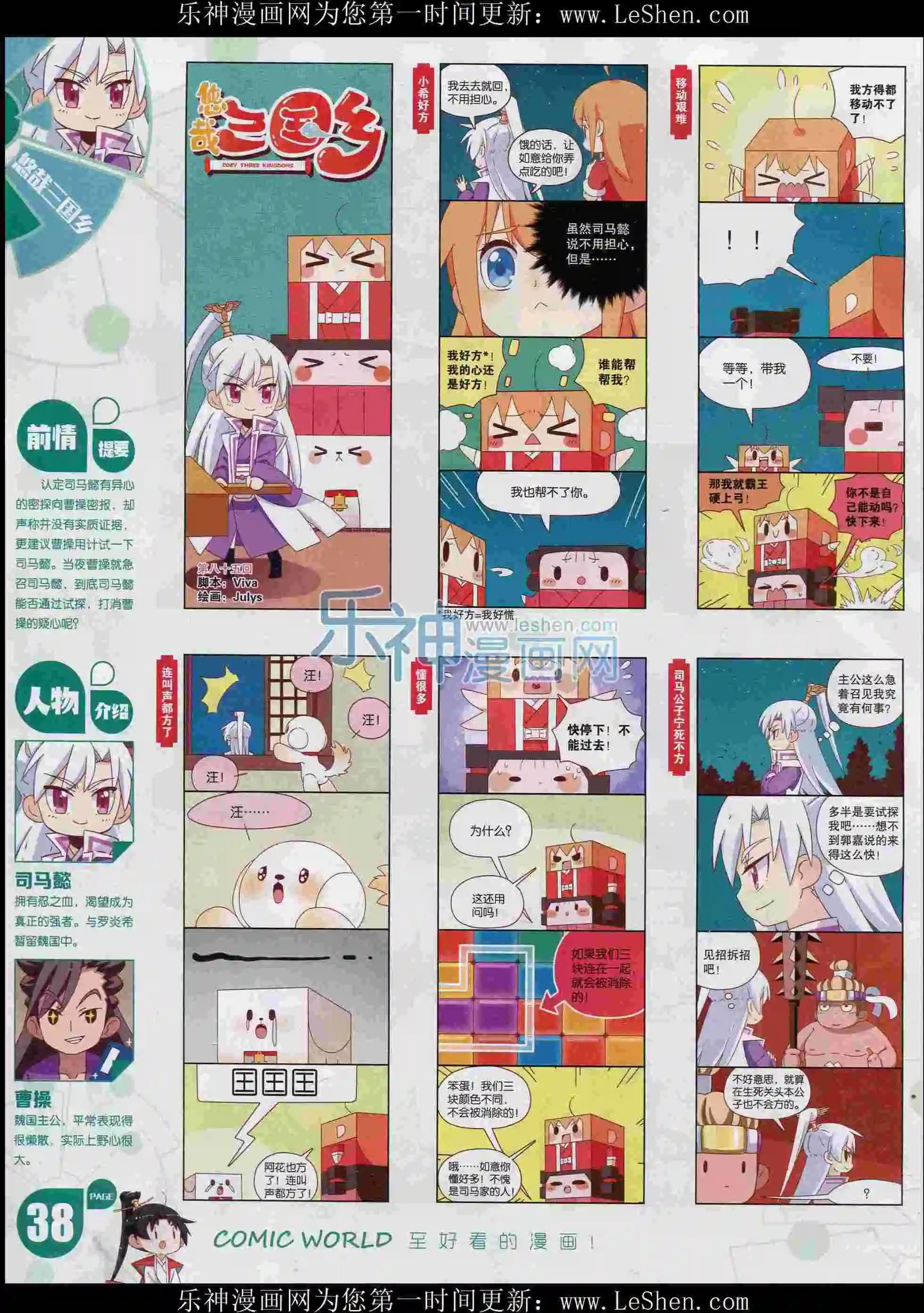 第 40 页