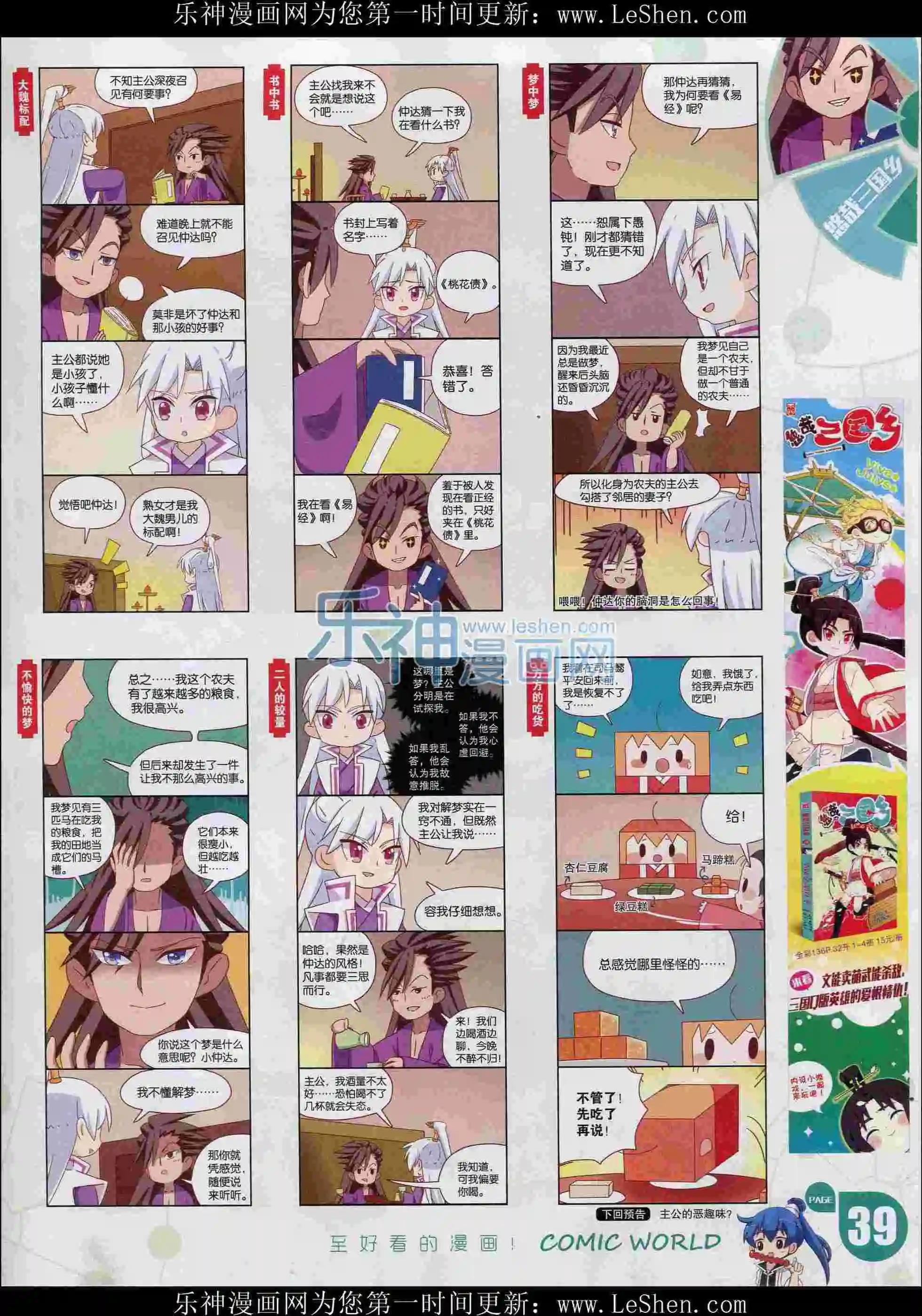 第 41 页