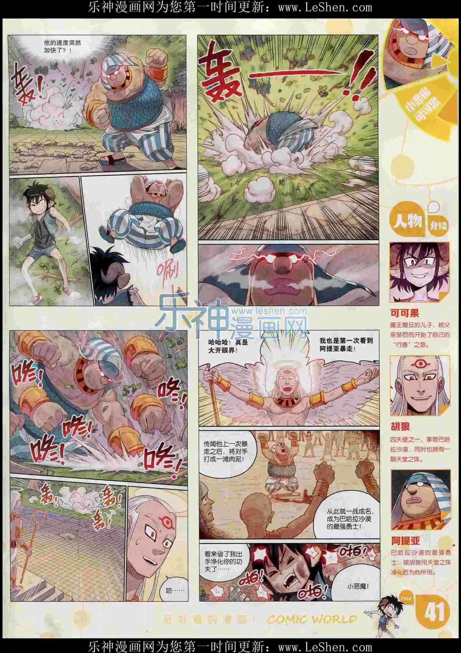 第 43 页