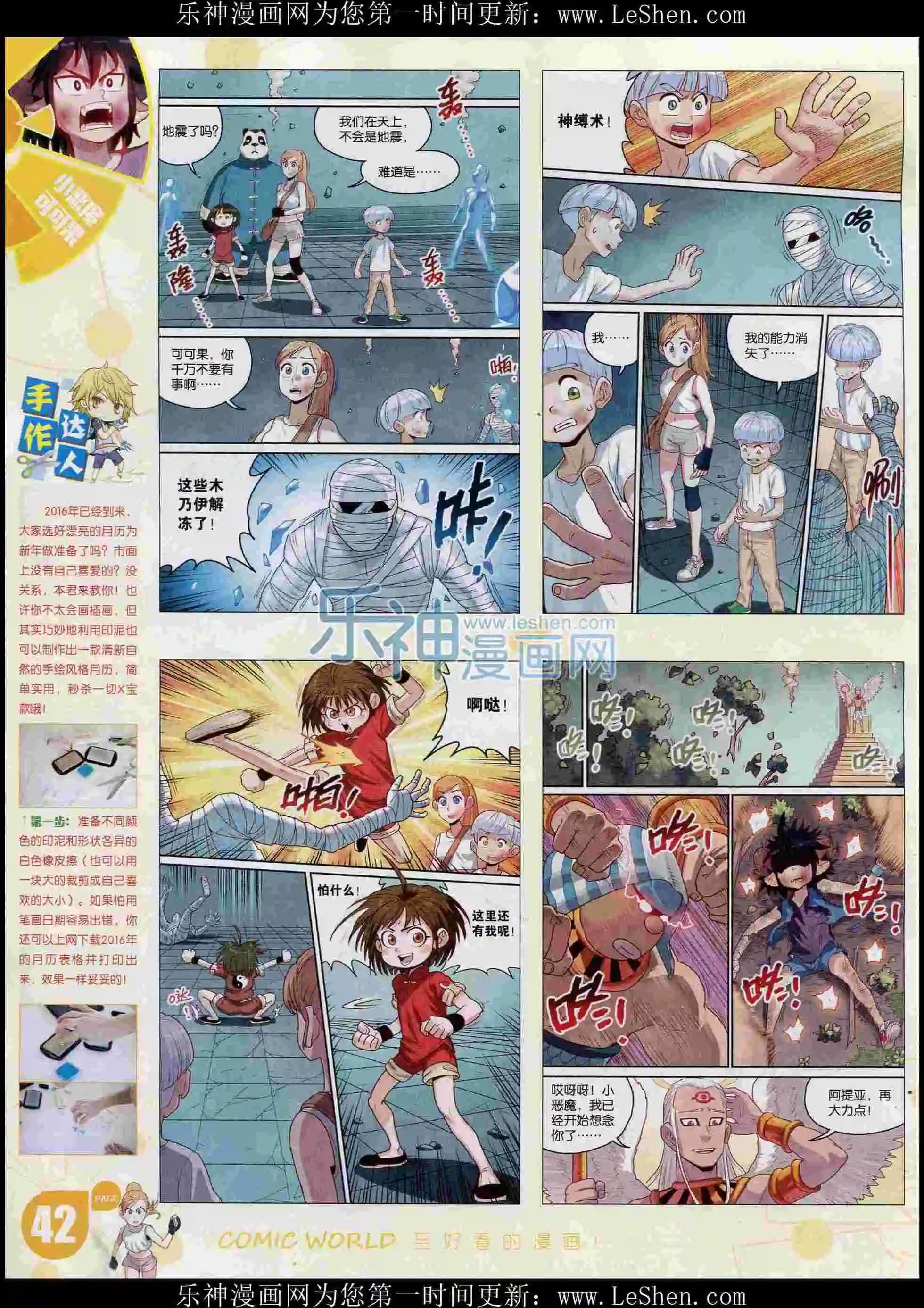 第 44 页