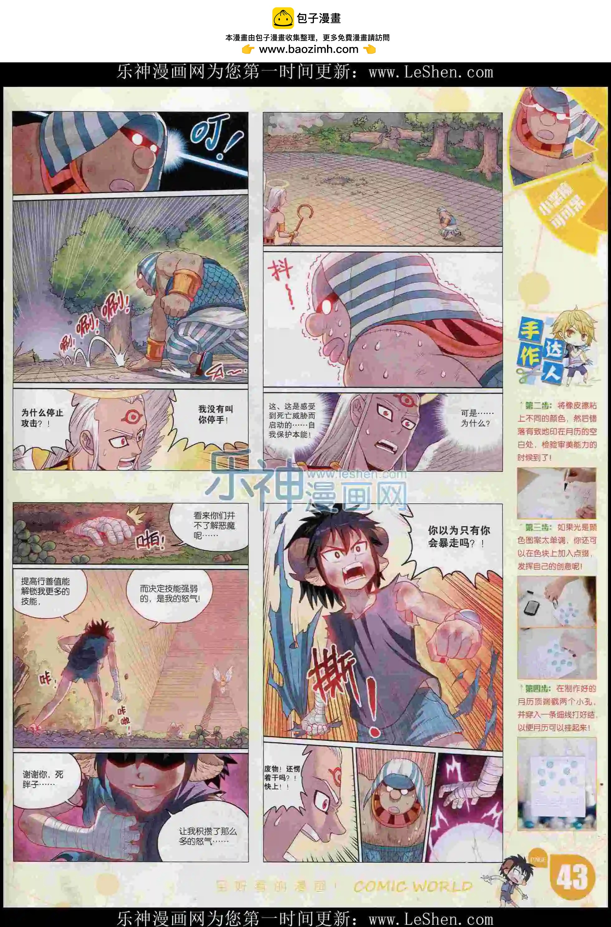 第 45 页