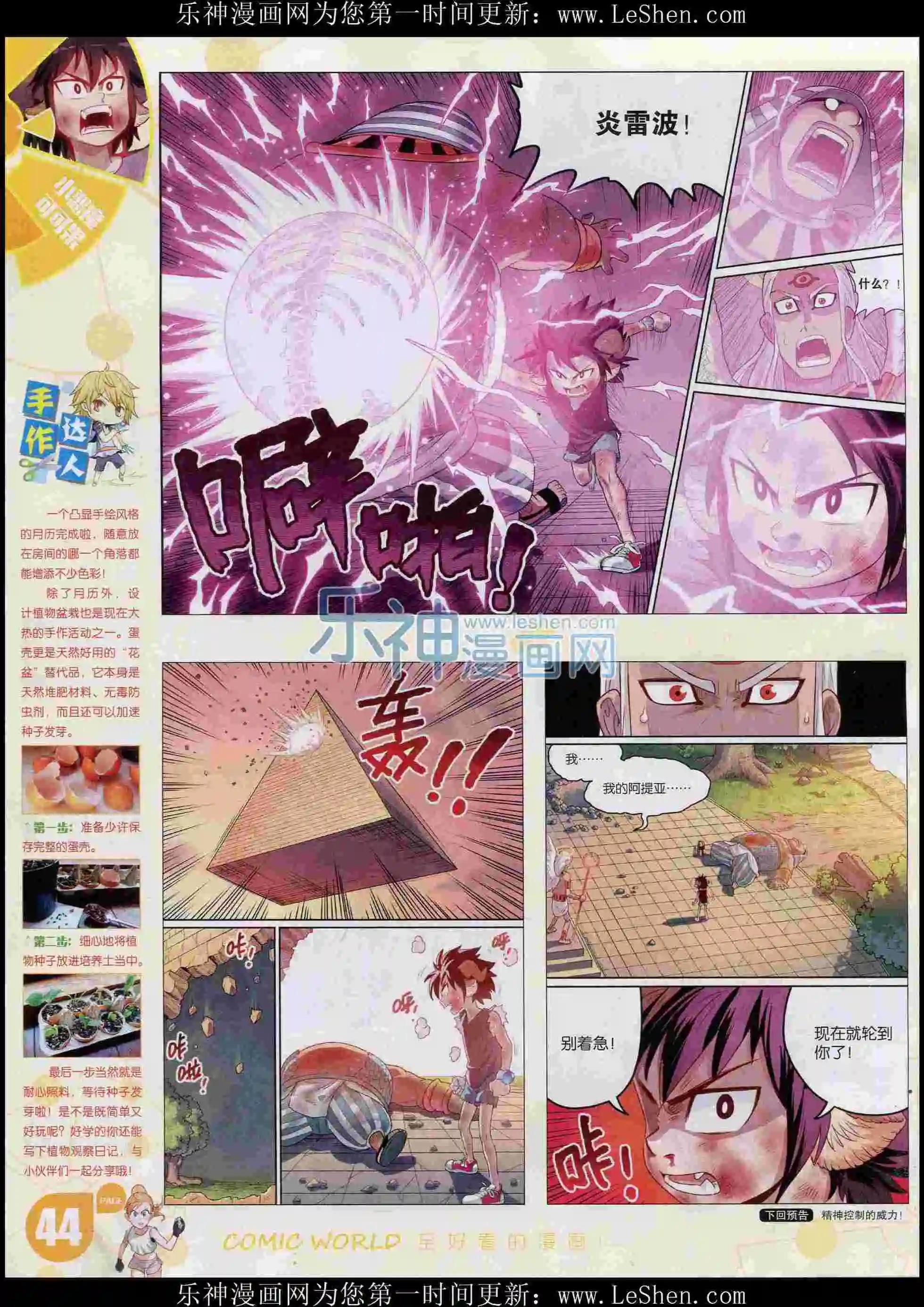 第 46 页