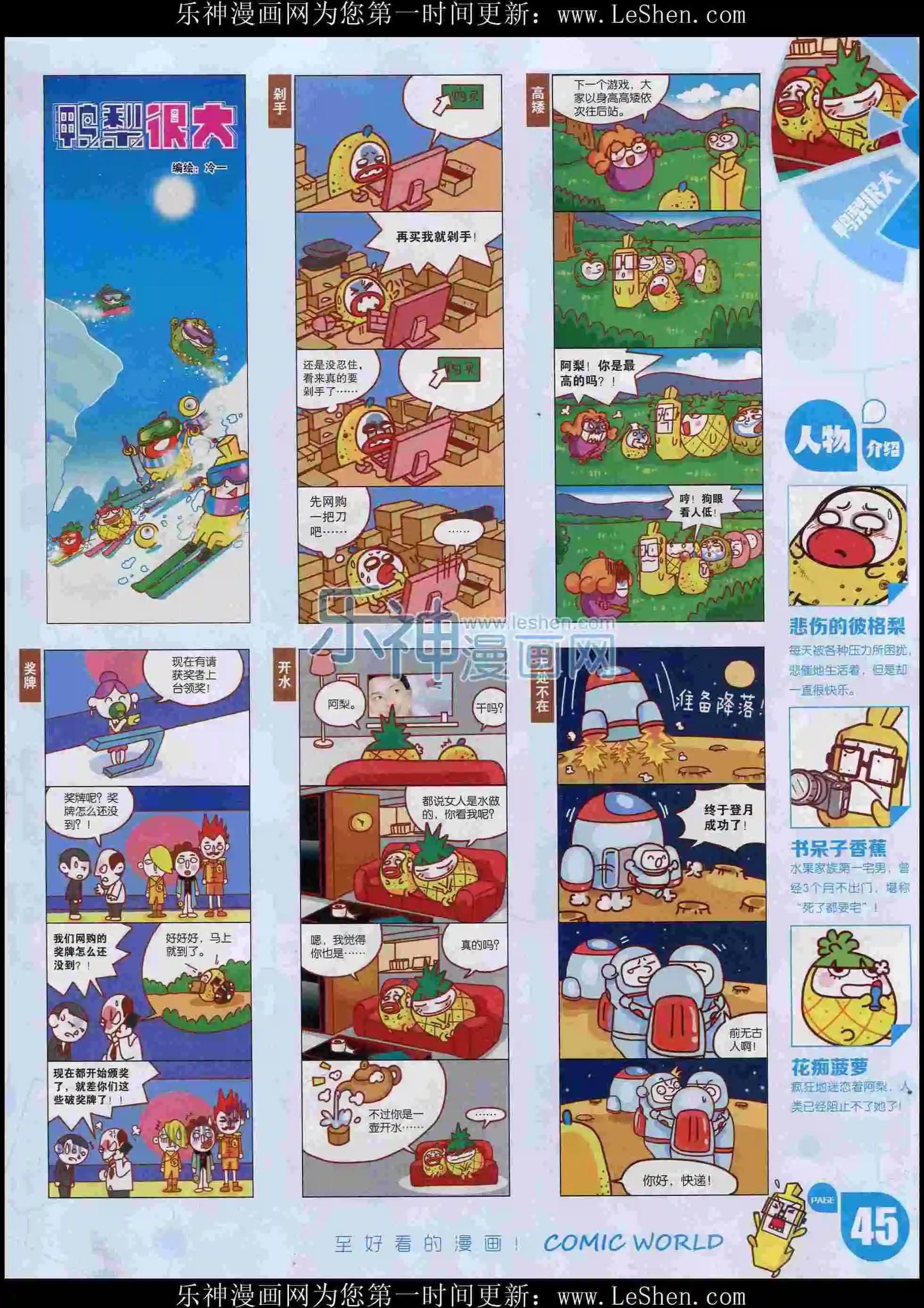 第 47 页