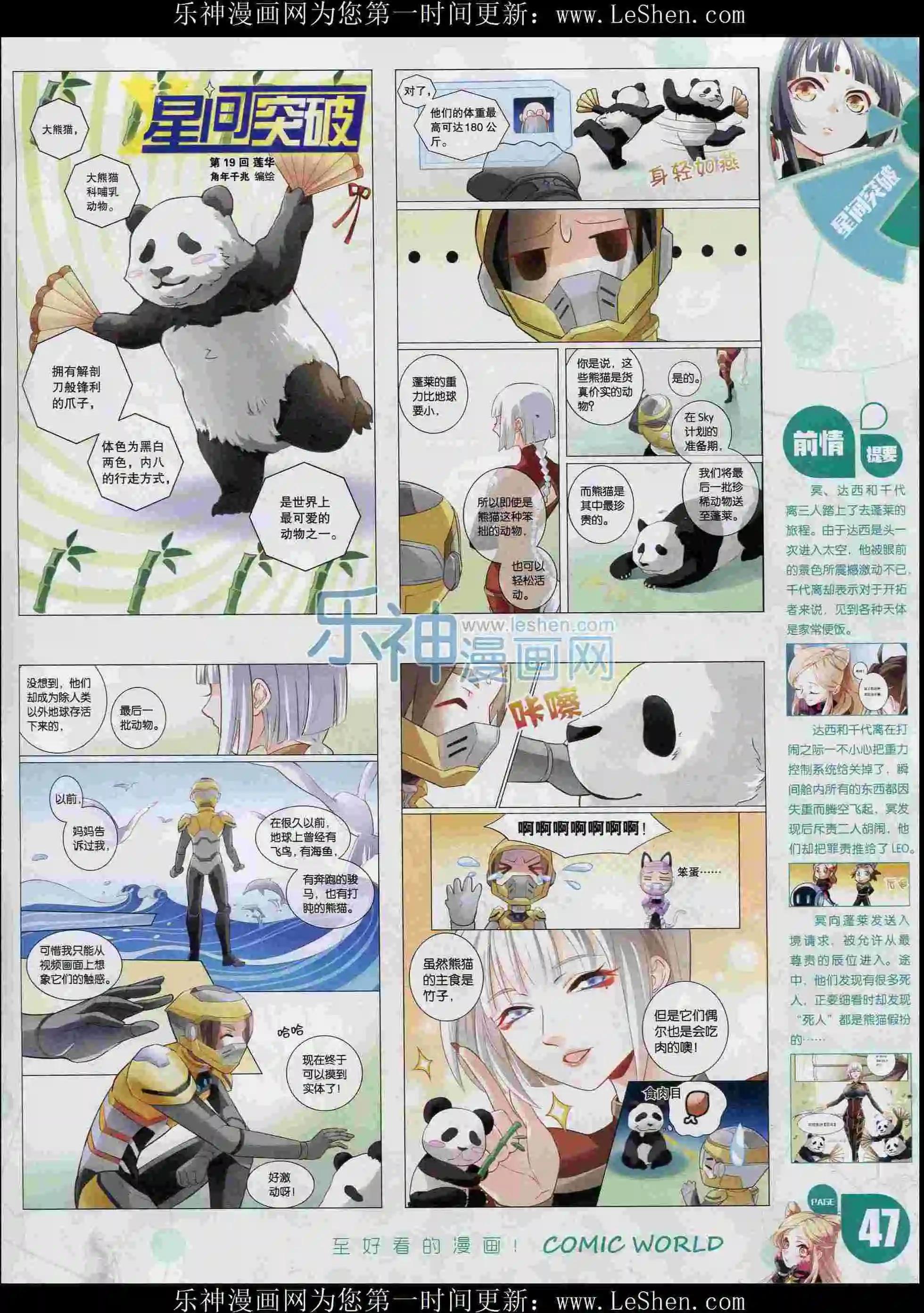 第 49 页