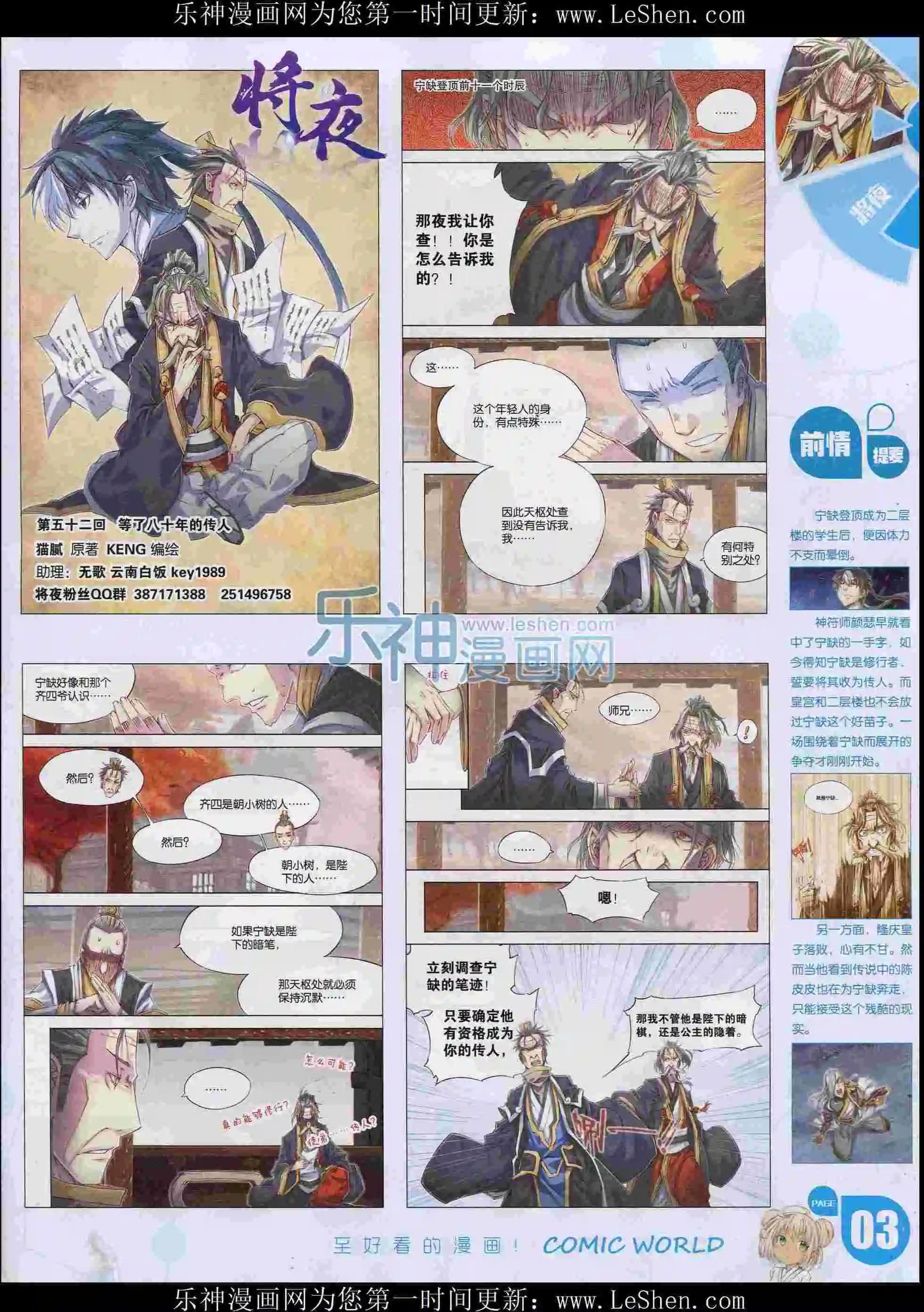 第 5 页