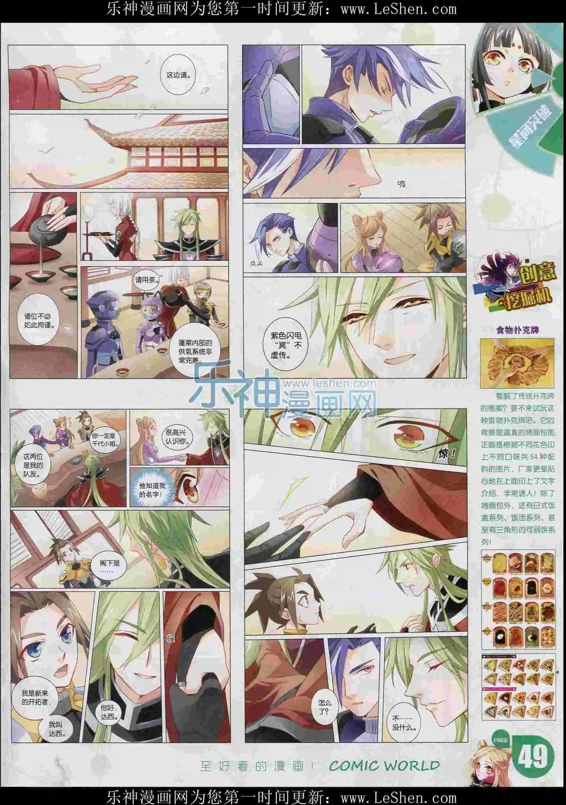 第 51 页