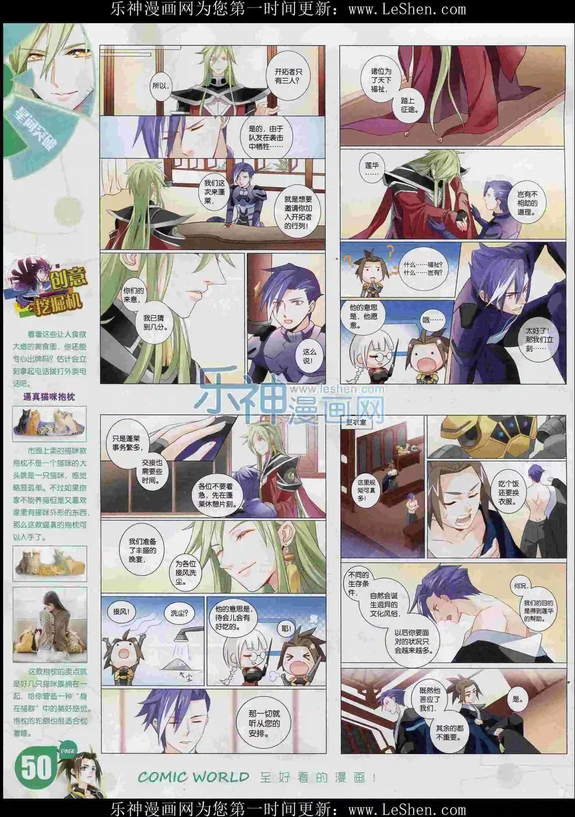 第 52 页