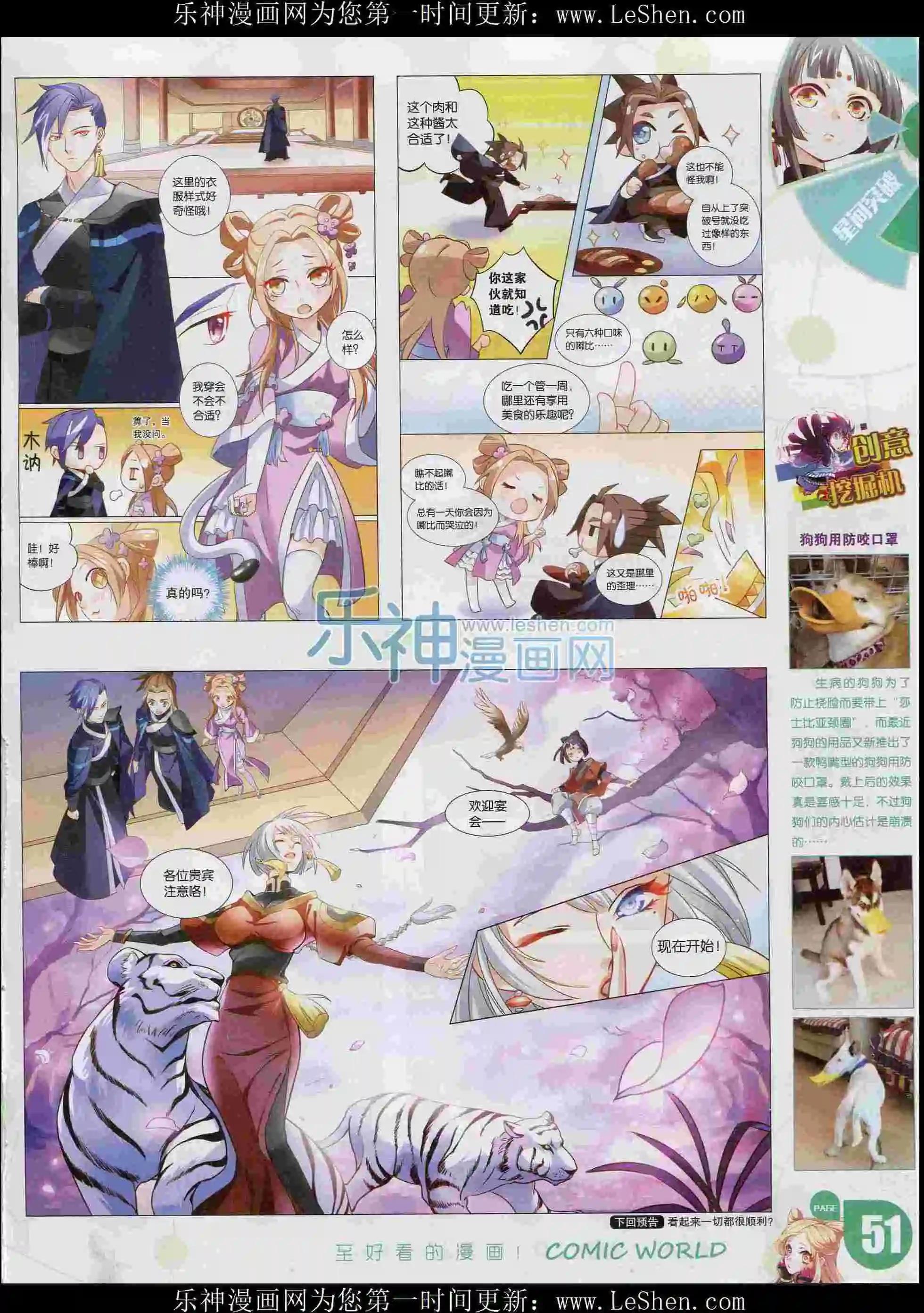 第 53 页
