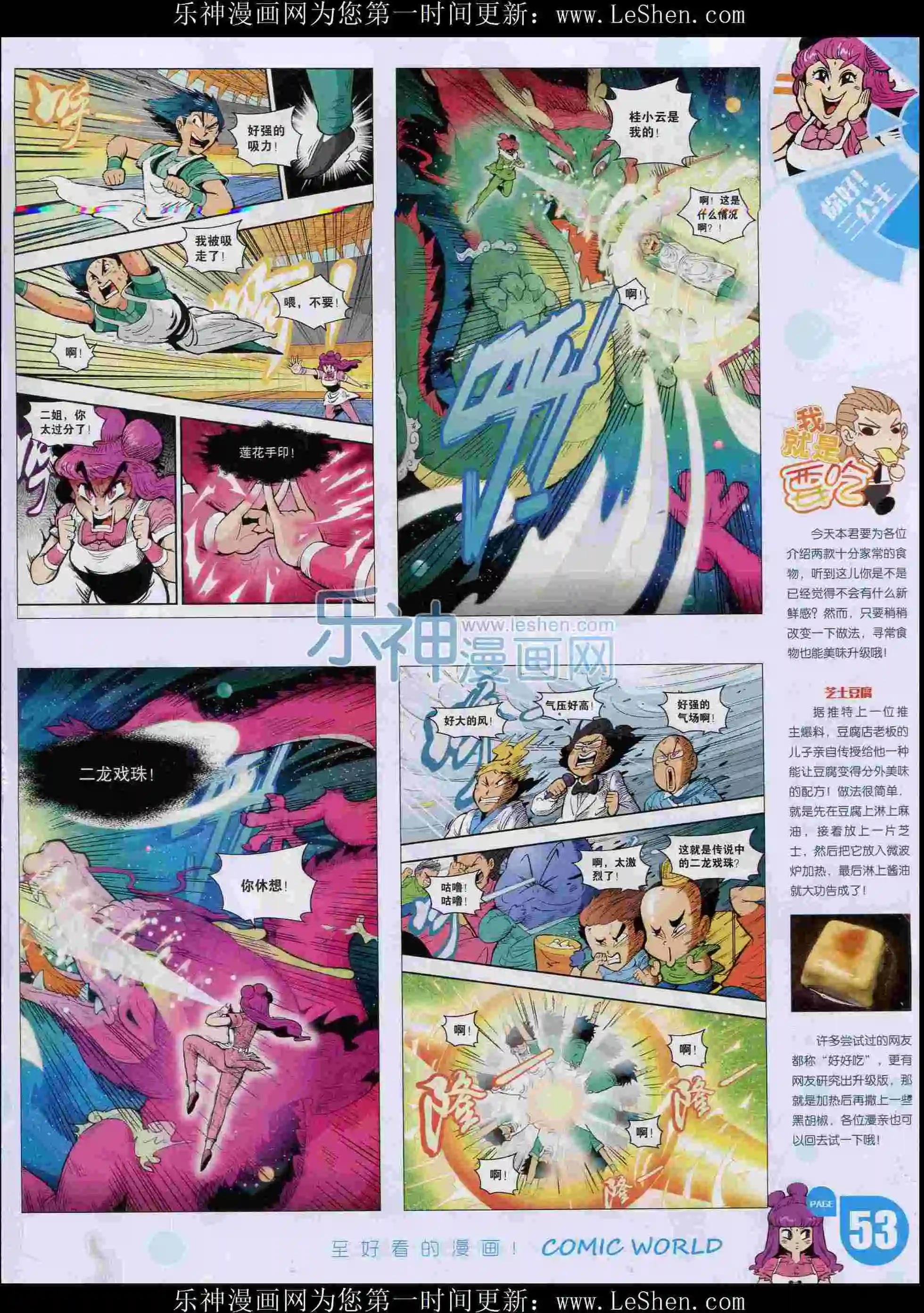 第 55 页
