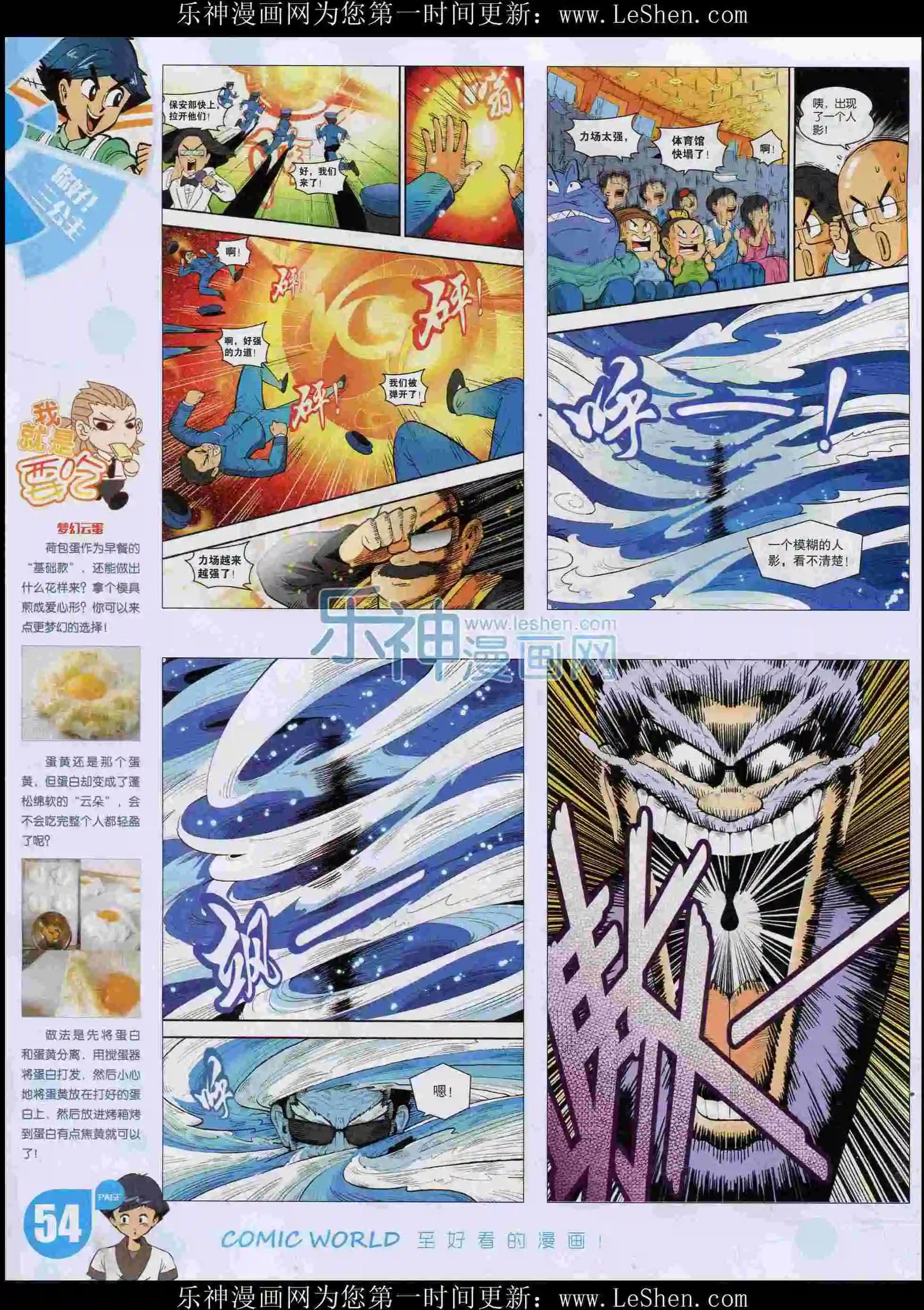 第 56 页