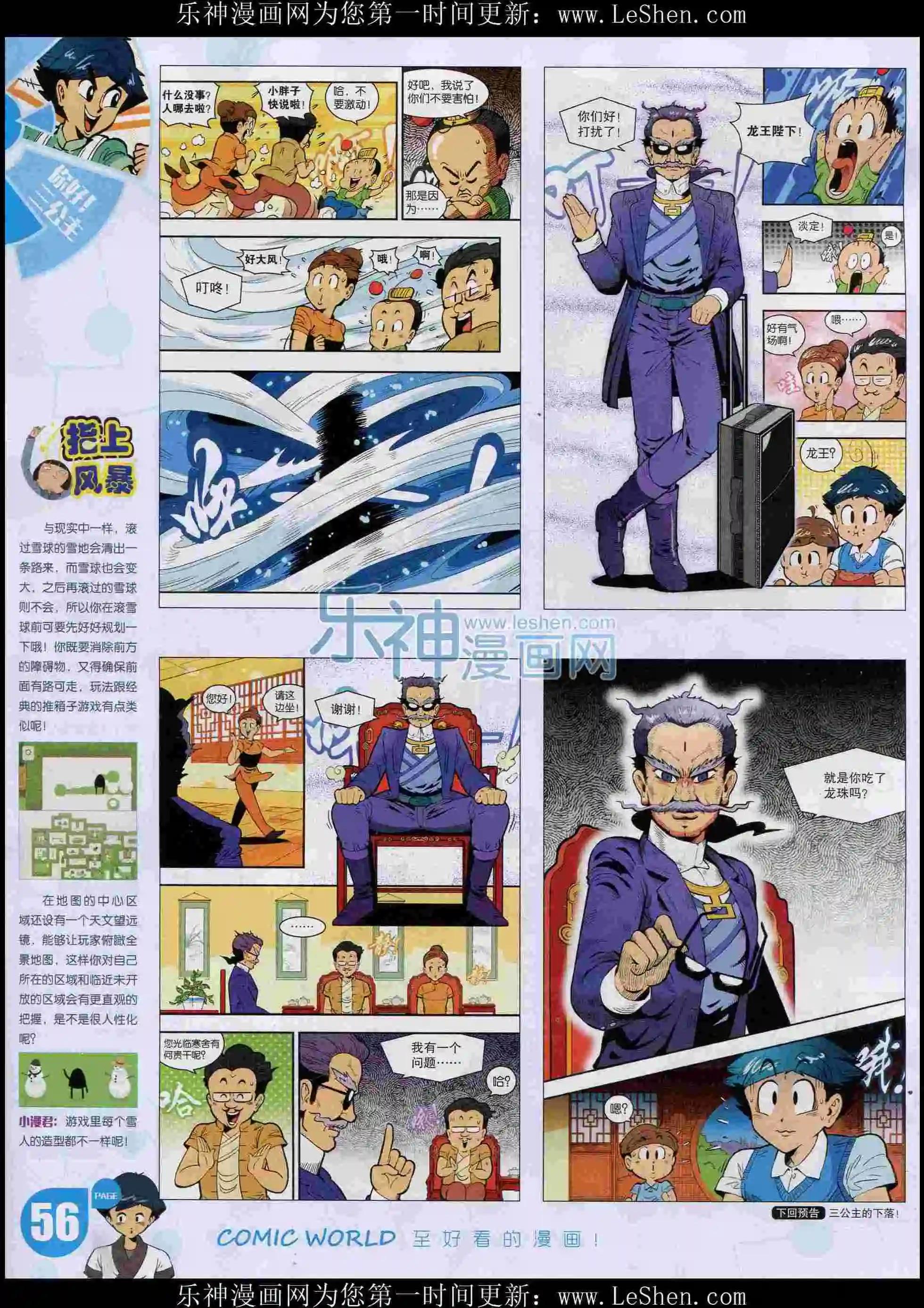 第 58 页