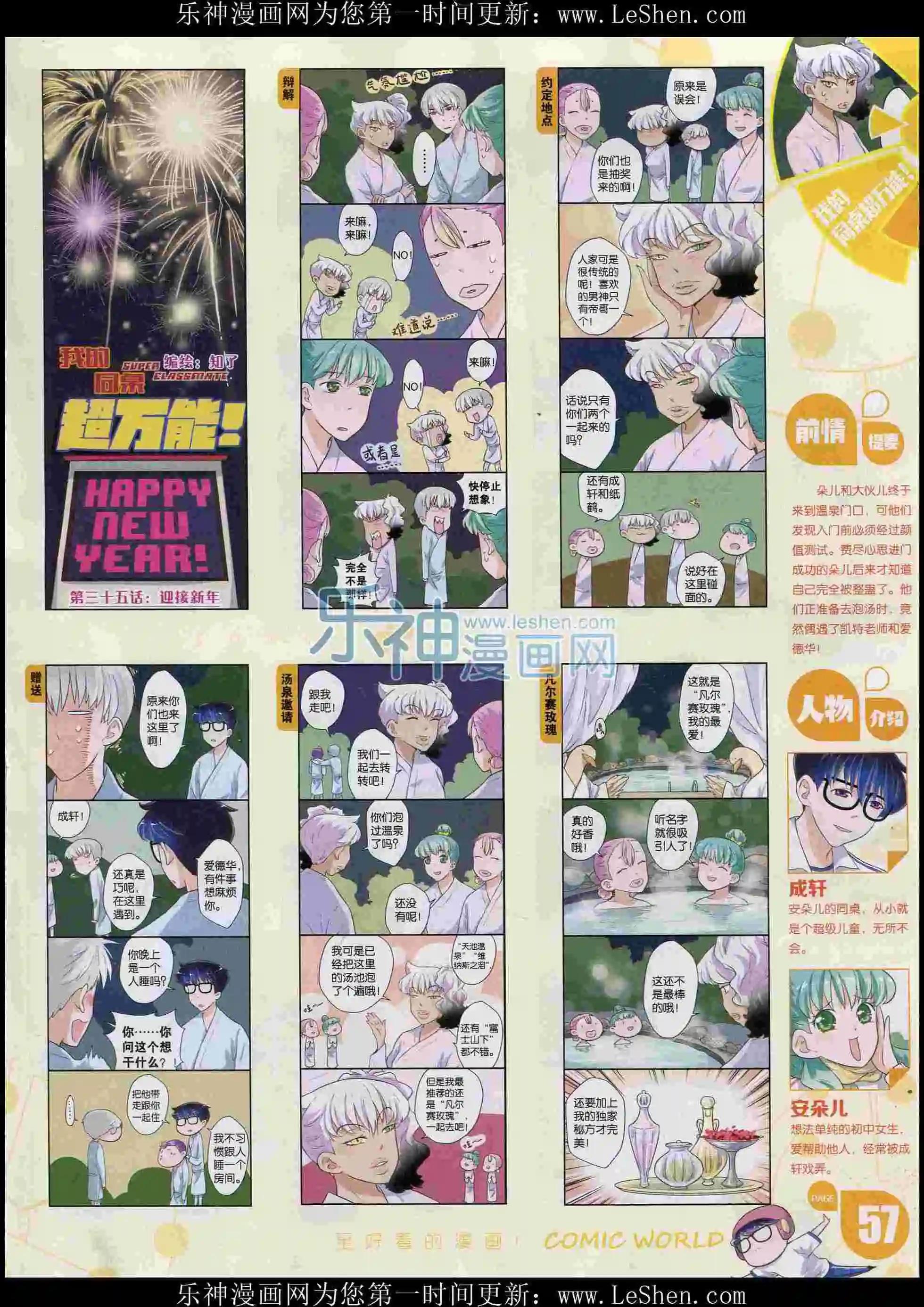 第 59 页