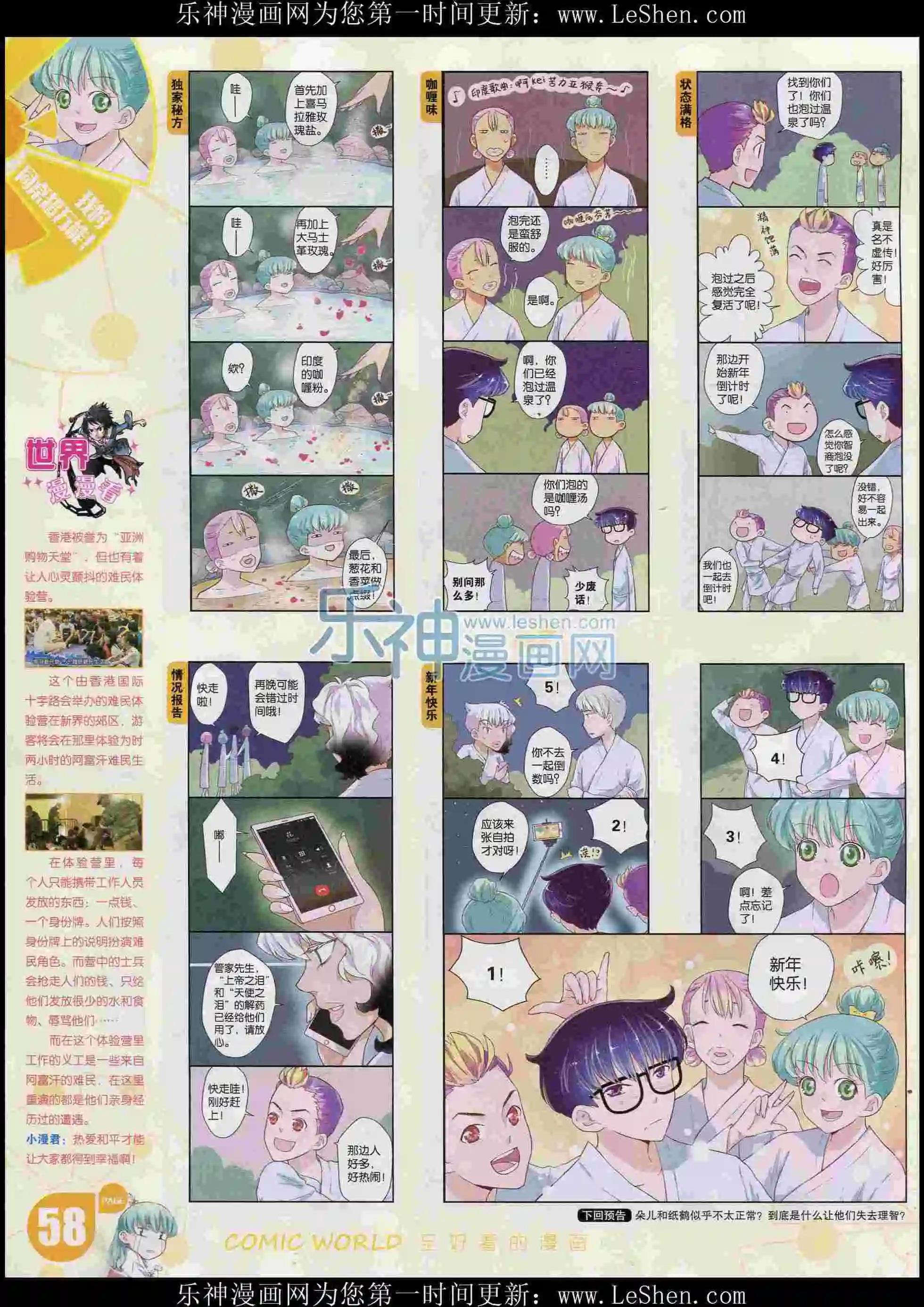 第 60 页